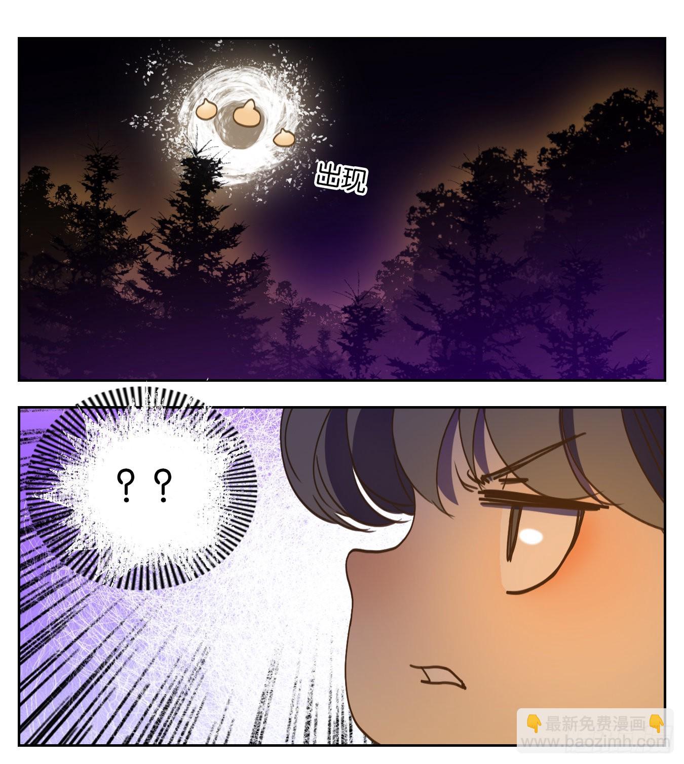 第107话 云上之城（上九）(1/2)-第113话