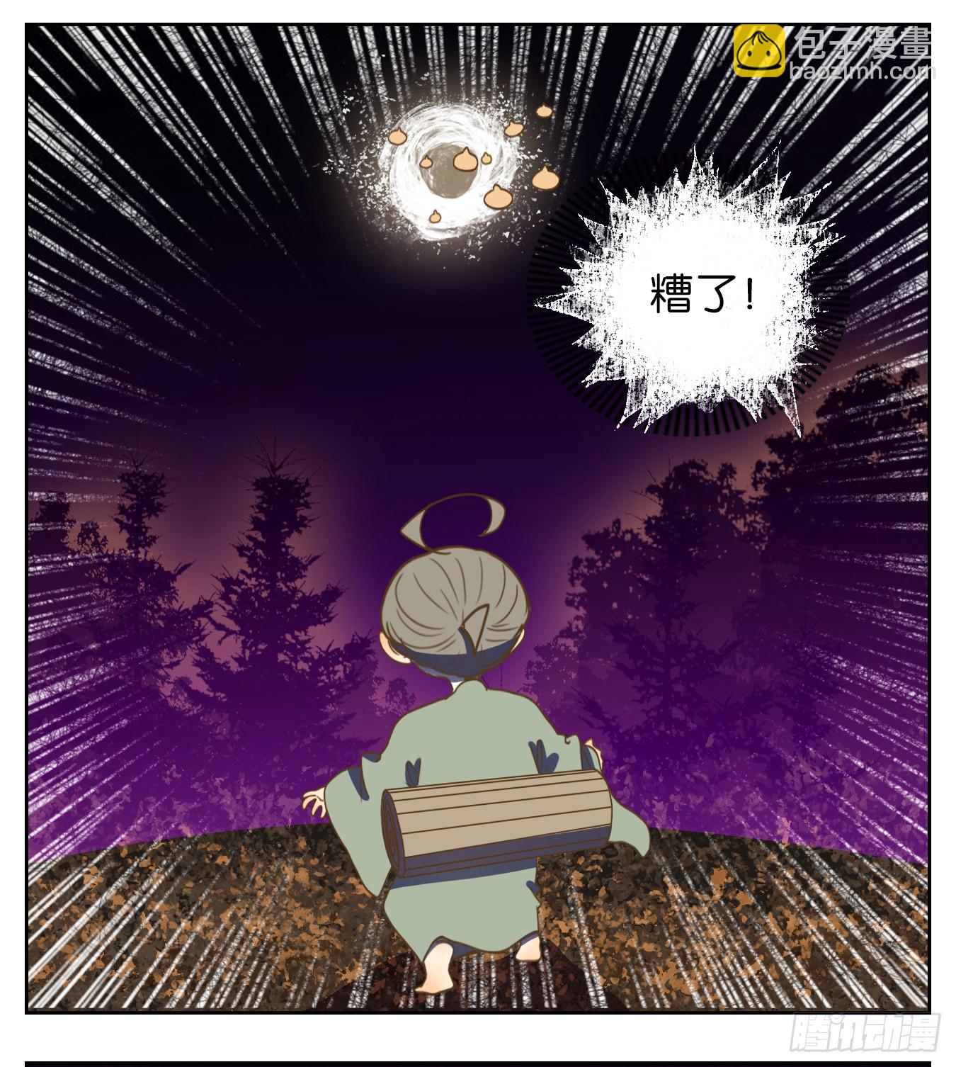 第107话 云上之城（上九）(1/2)-第113话