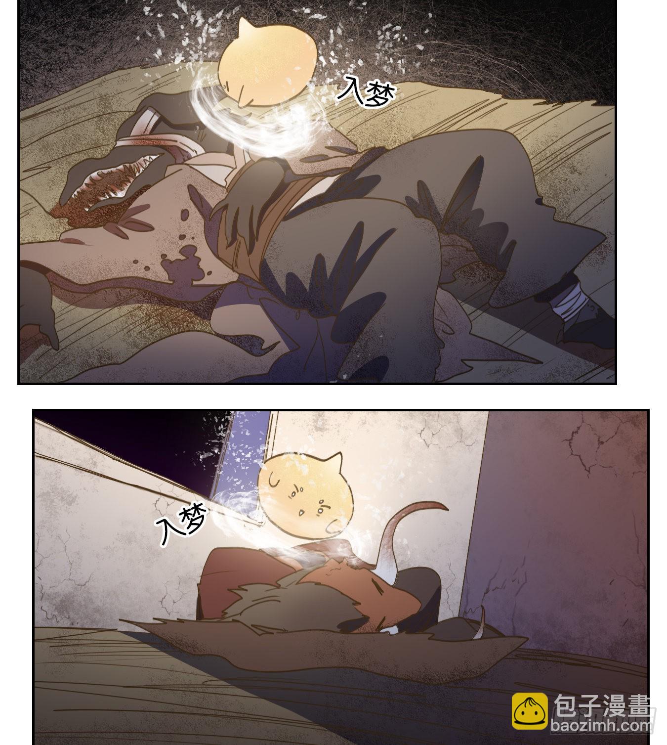 第107话 云上之城（上九）(1/2)-第113话