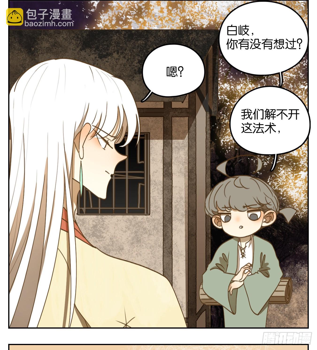第107话 云上之城（上九）(1/2)-第113话