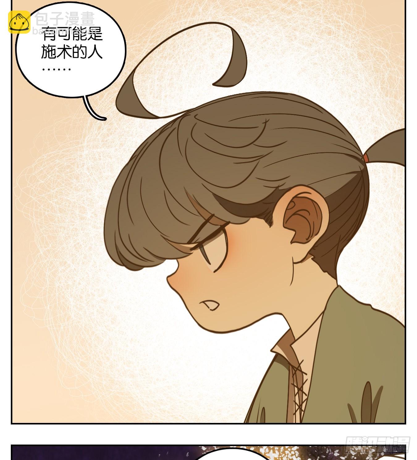 第107话 云上之城（上九）(1/2)-第113话