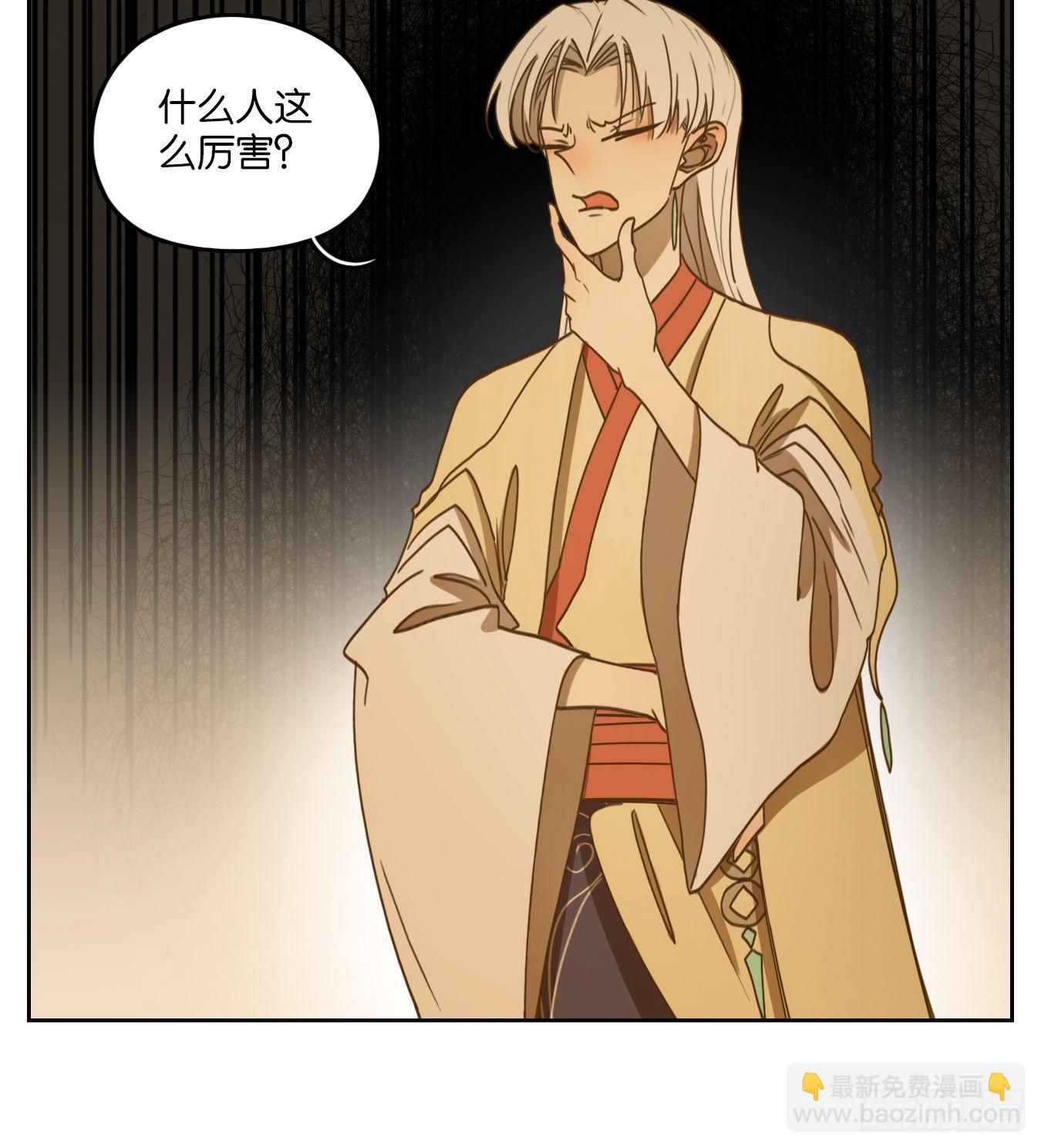 第107话 云上之城（上九）(1/2)-第113话