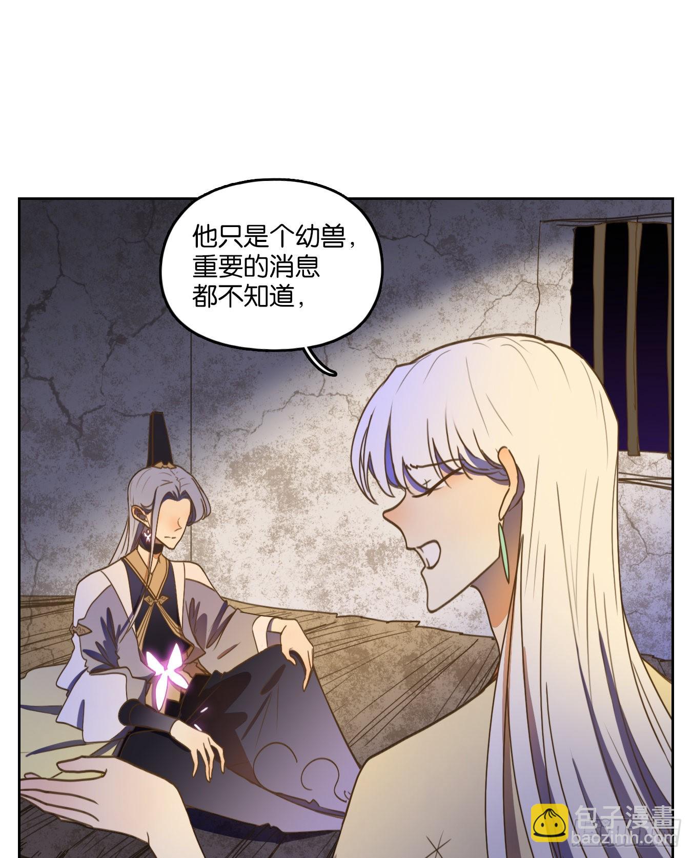 第109话 云上之城（上十一）(1/2)-第115话