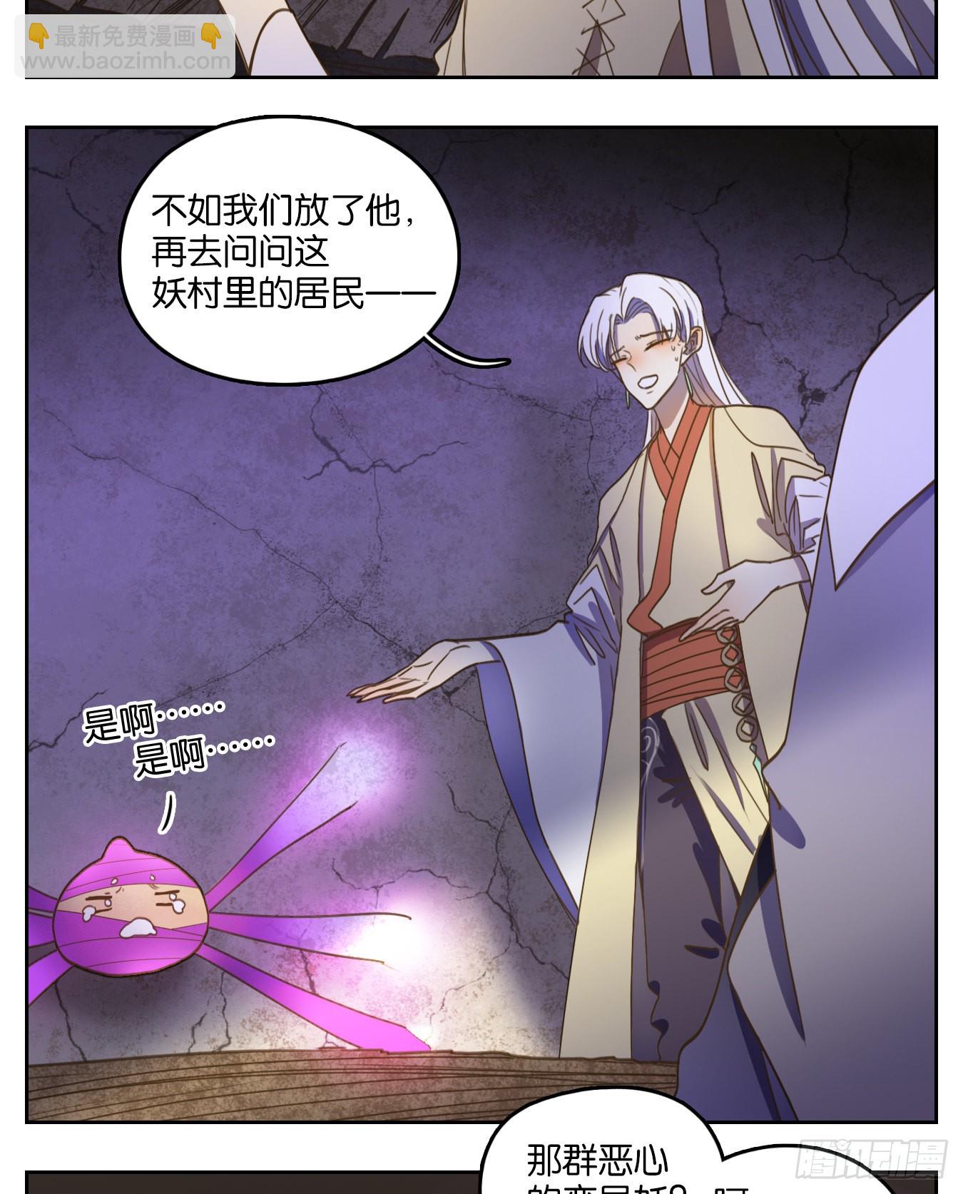 第109话 云上之城（上十一）(1/2)-第115话