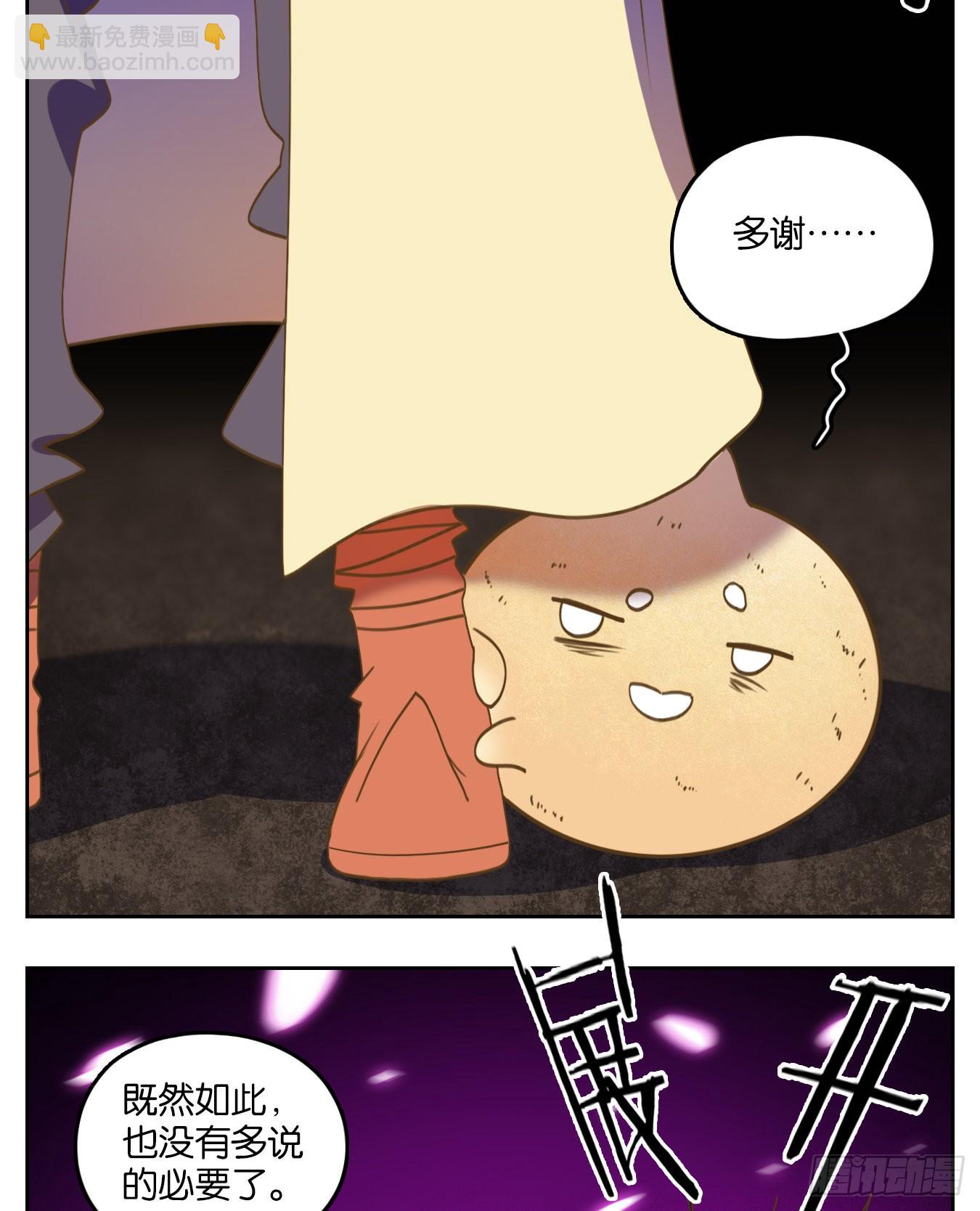 第109话 云上之城（上十一）(1/2)-第115话