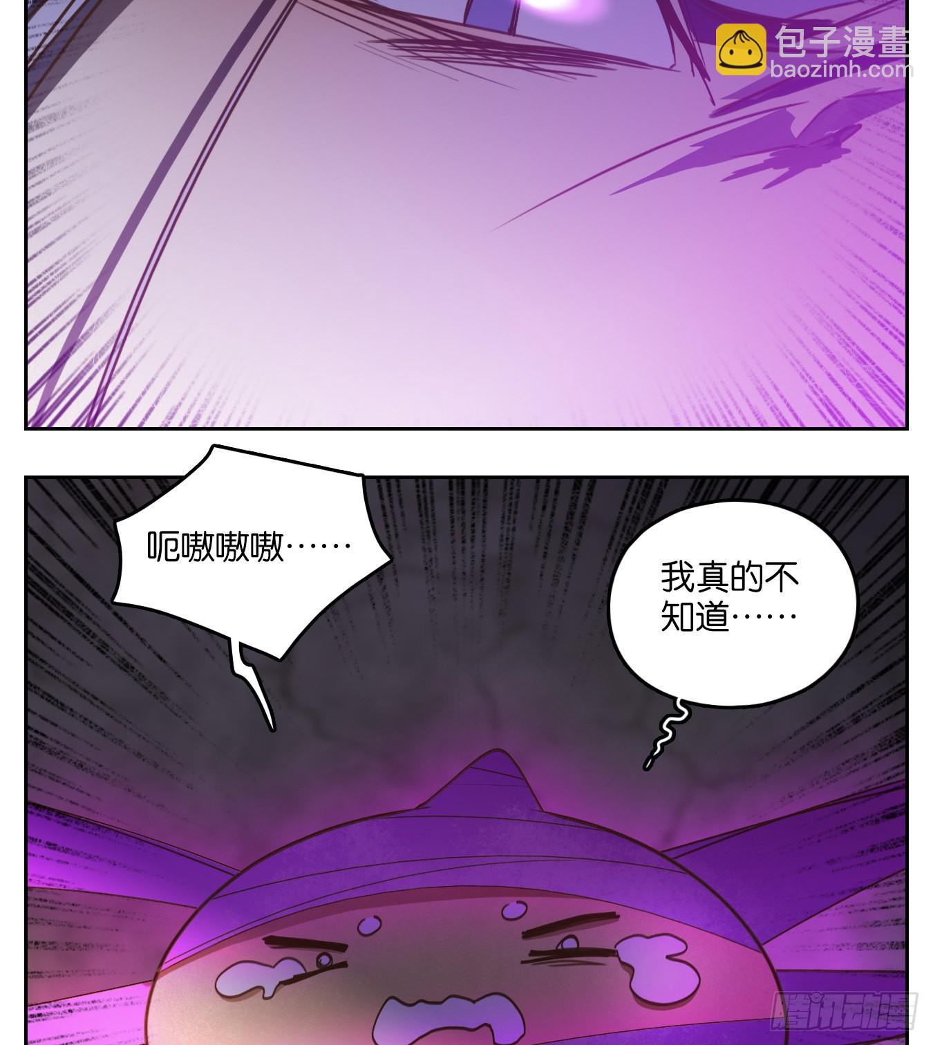 第109话 云上之城（上十一）(1/2)-第115话