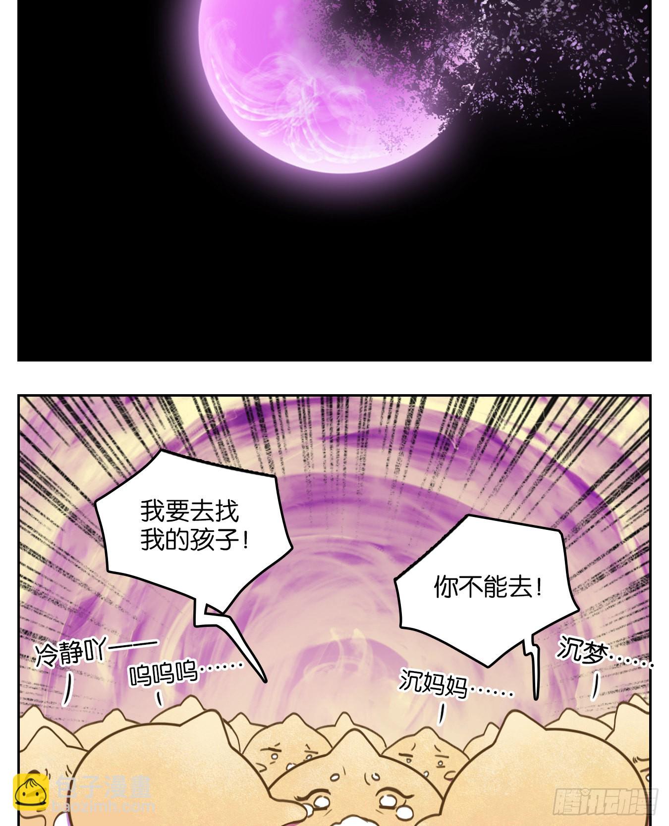 第109话 云上之城（上十一）(1/2)-第115话