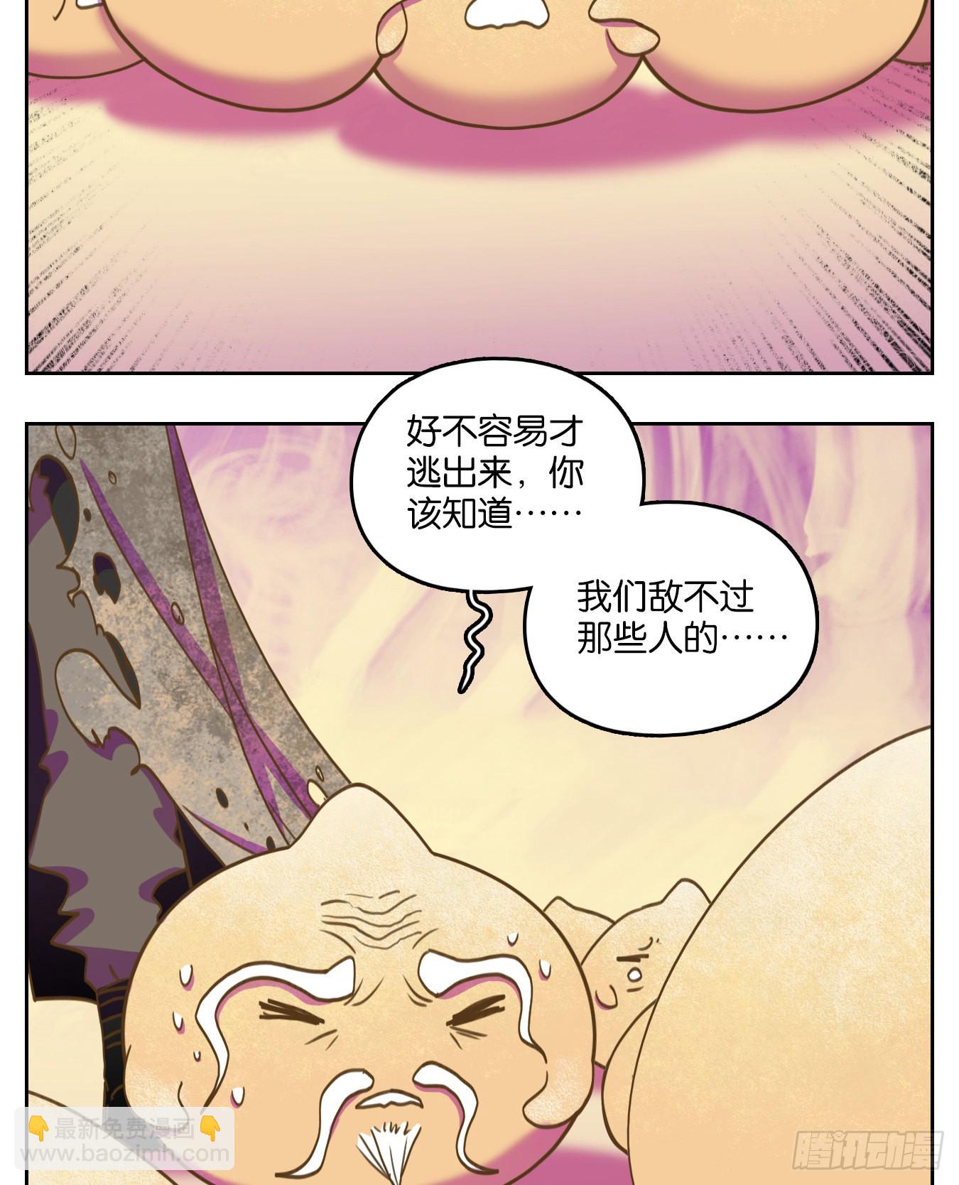 第109话 云上之城（上十一）(1/2)-第115话