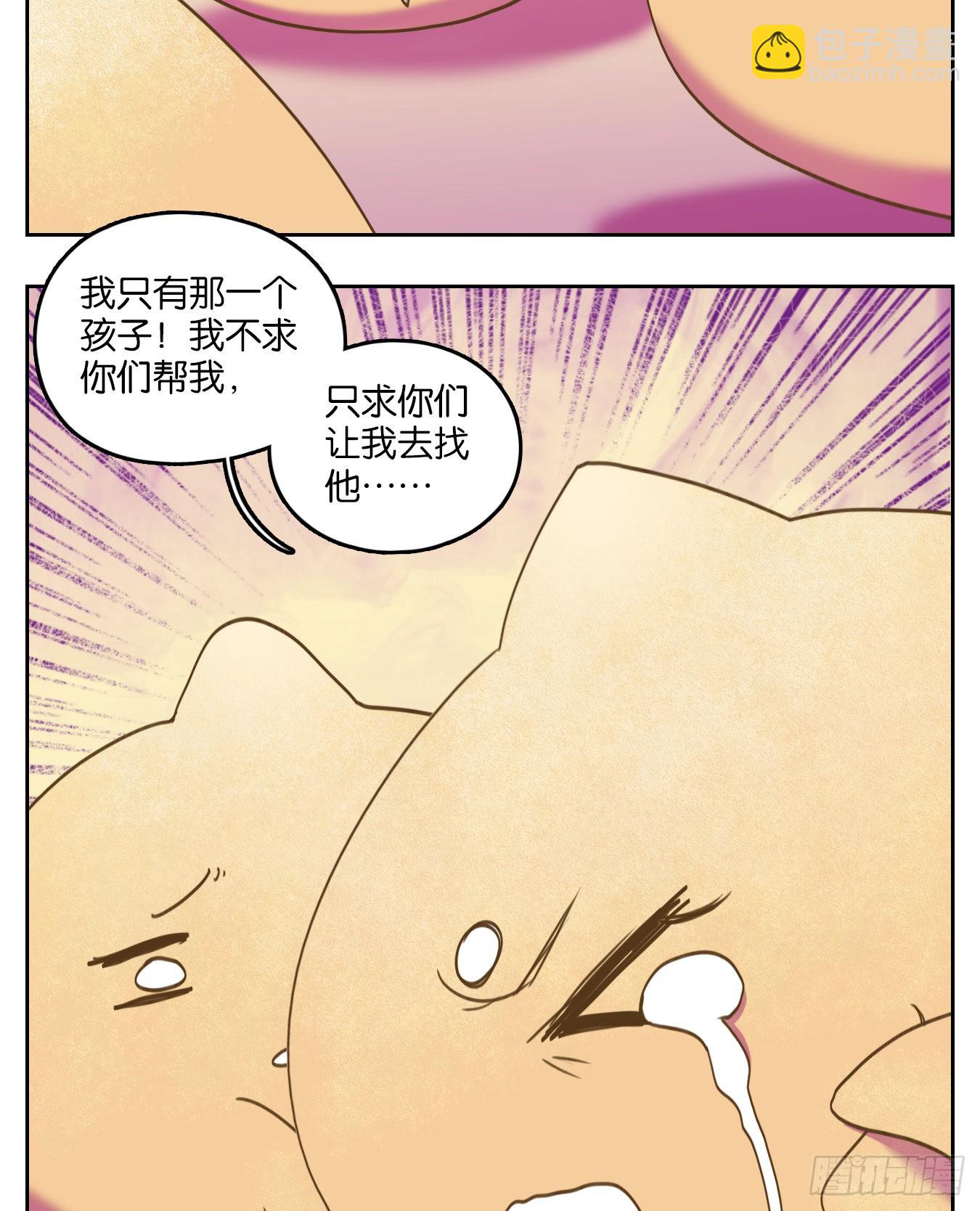 第109话 云上之城（上十一）(1/2)-第115话
