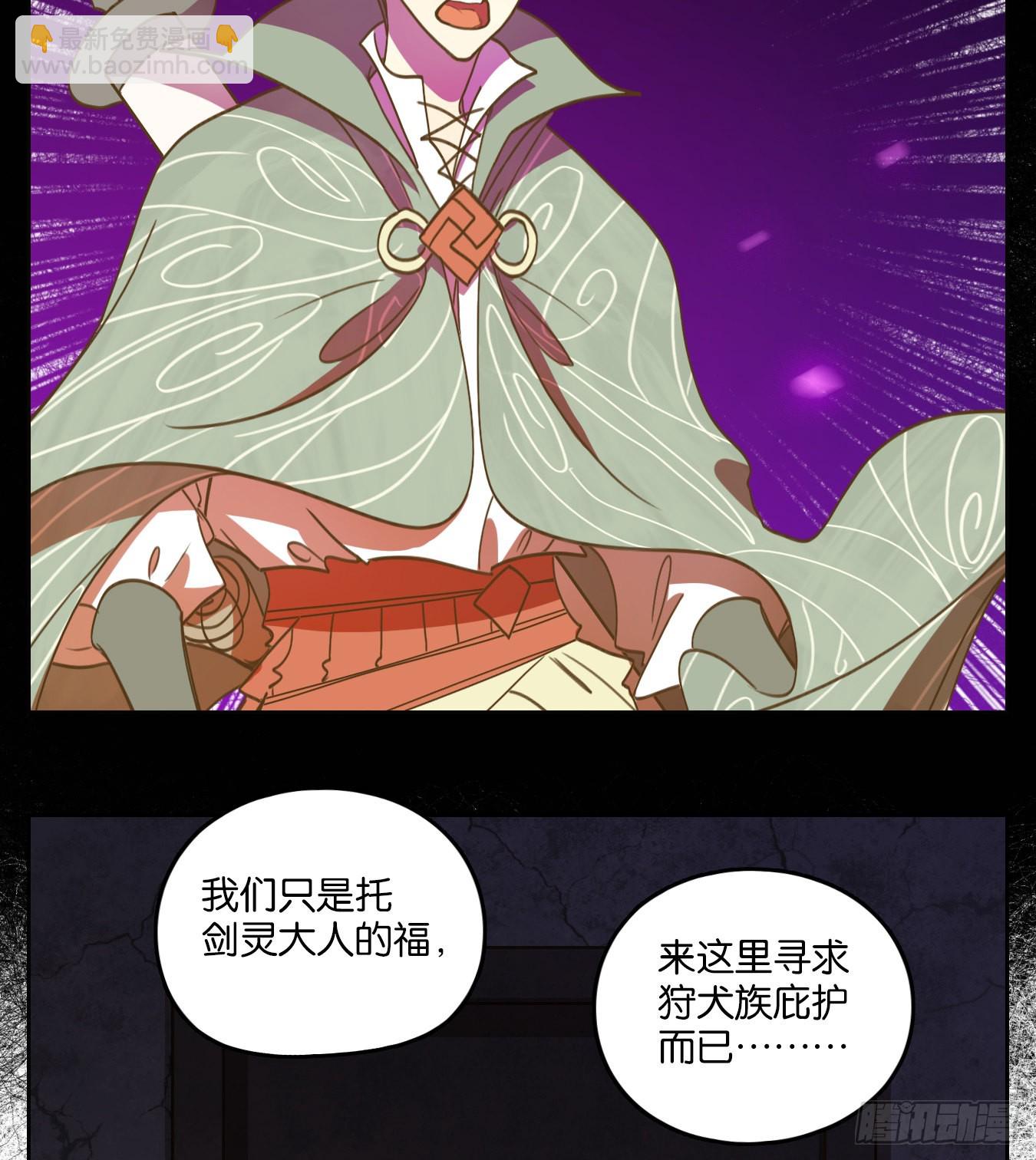 第109话 云上之城（上十一）(1/2)-第115话
