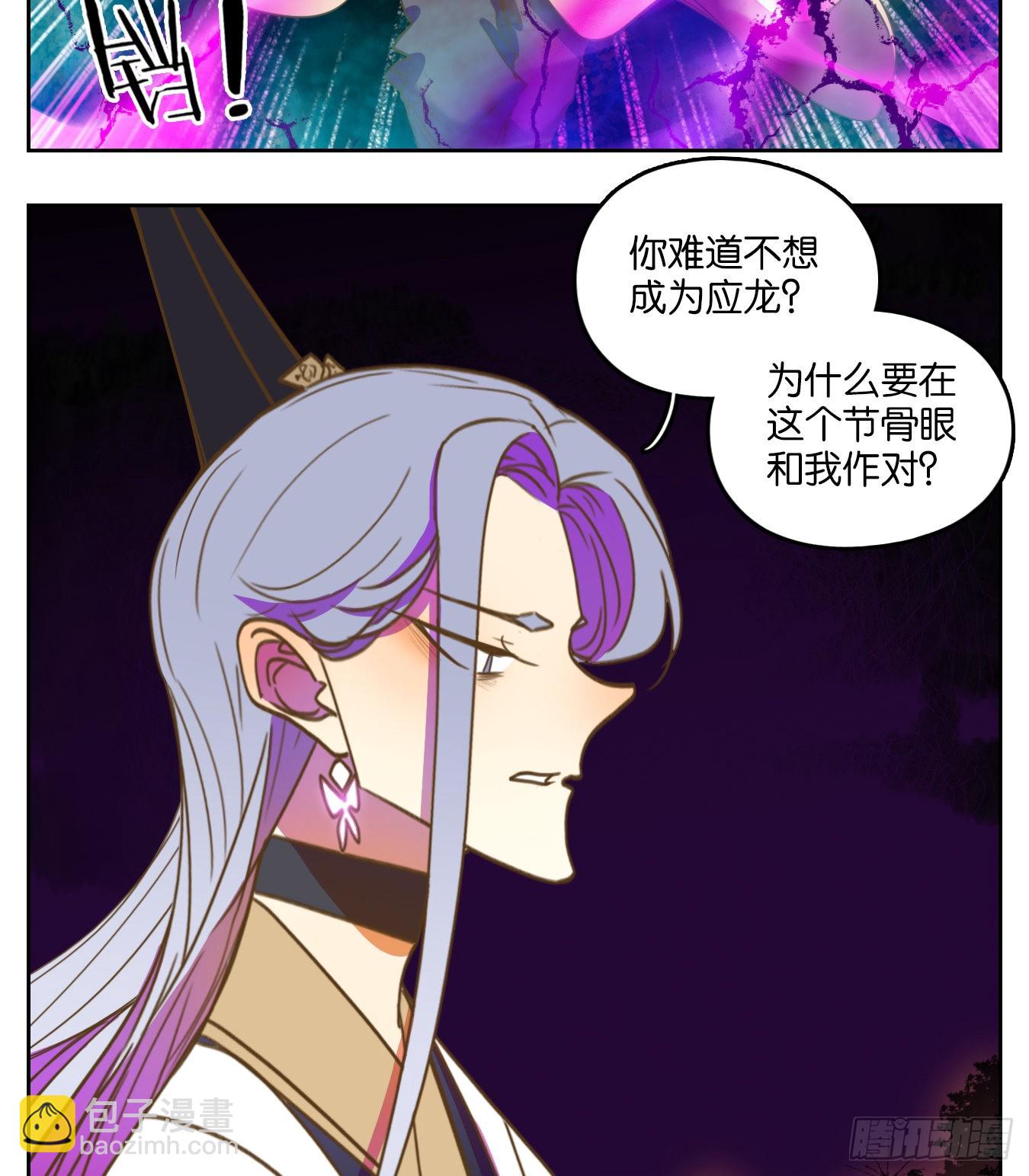 第110话 云上之城（上十二）(1/2)-第117话