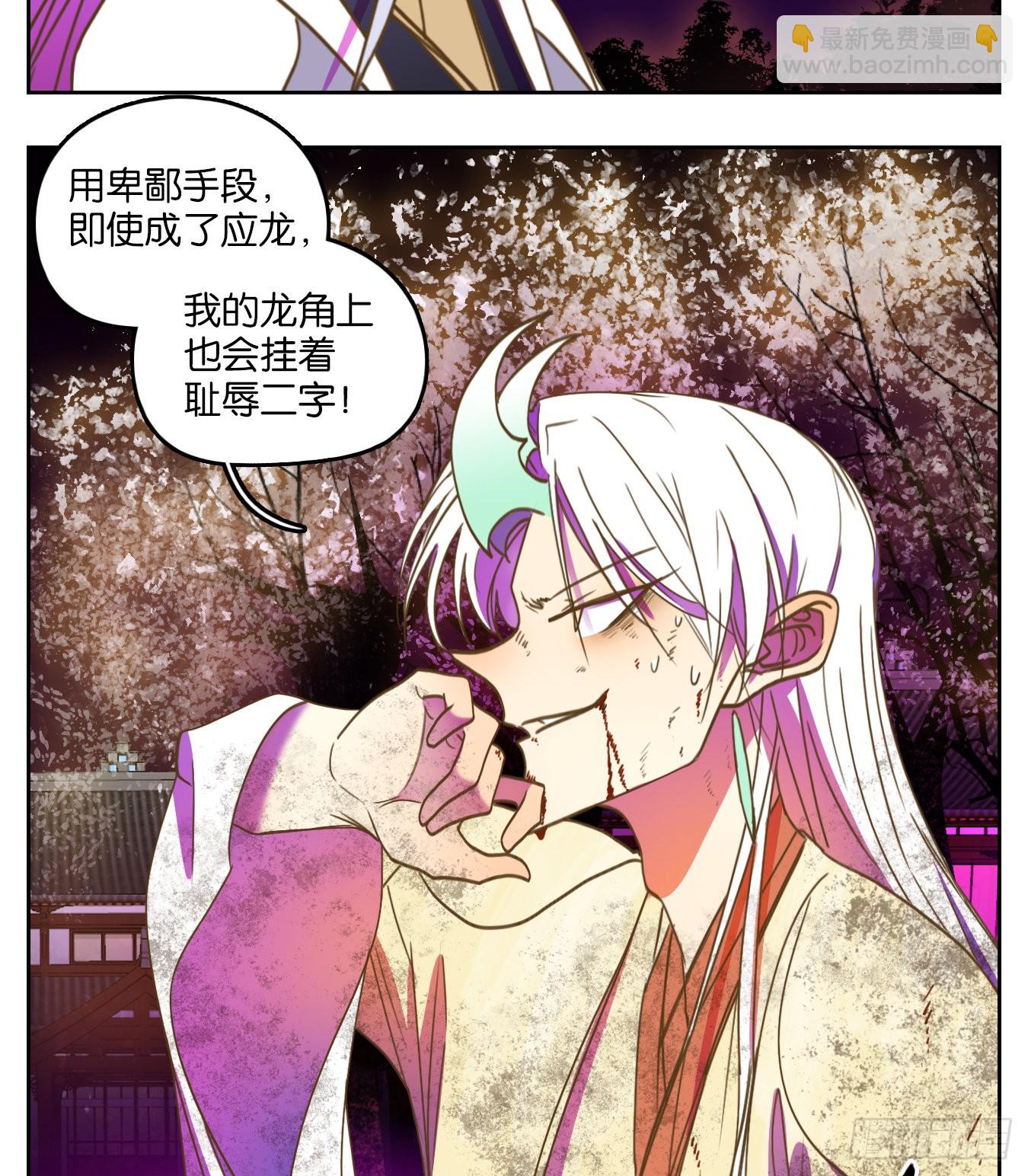 第110话 云上之城（上十二）(1/2)-第117话