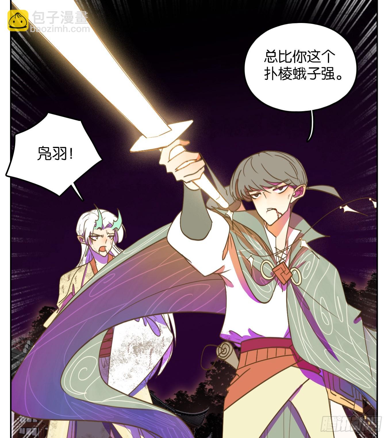 第110话 云上之城（上十二）(1/2)-第117话