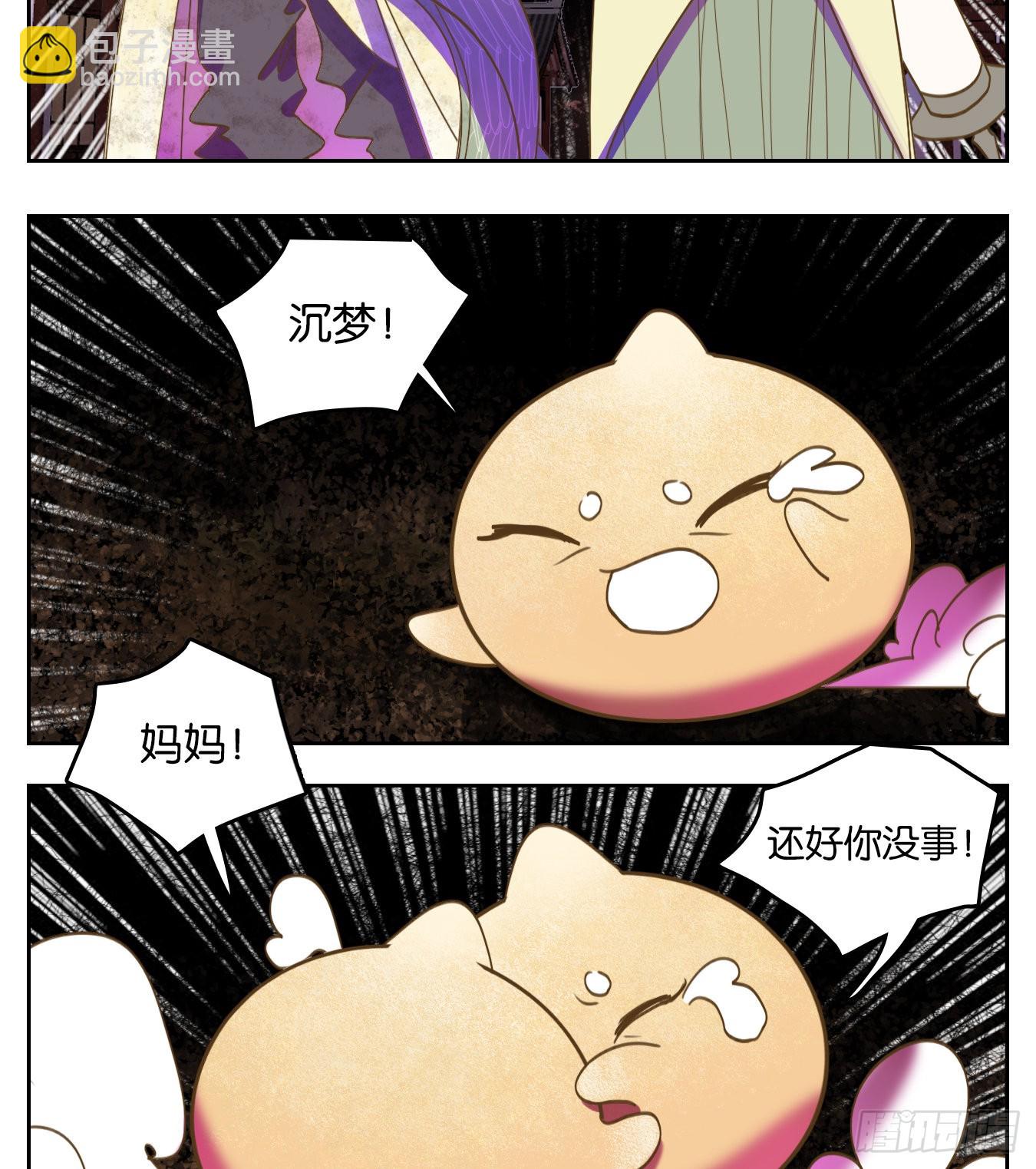 第110话 云上之城（上十二）(1/2)-第117话