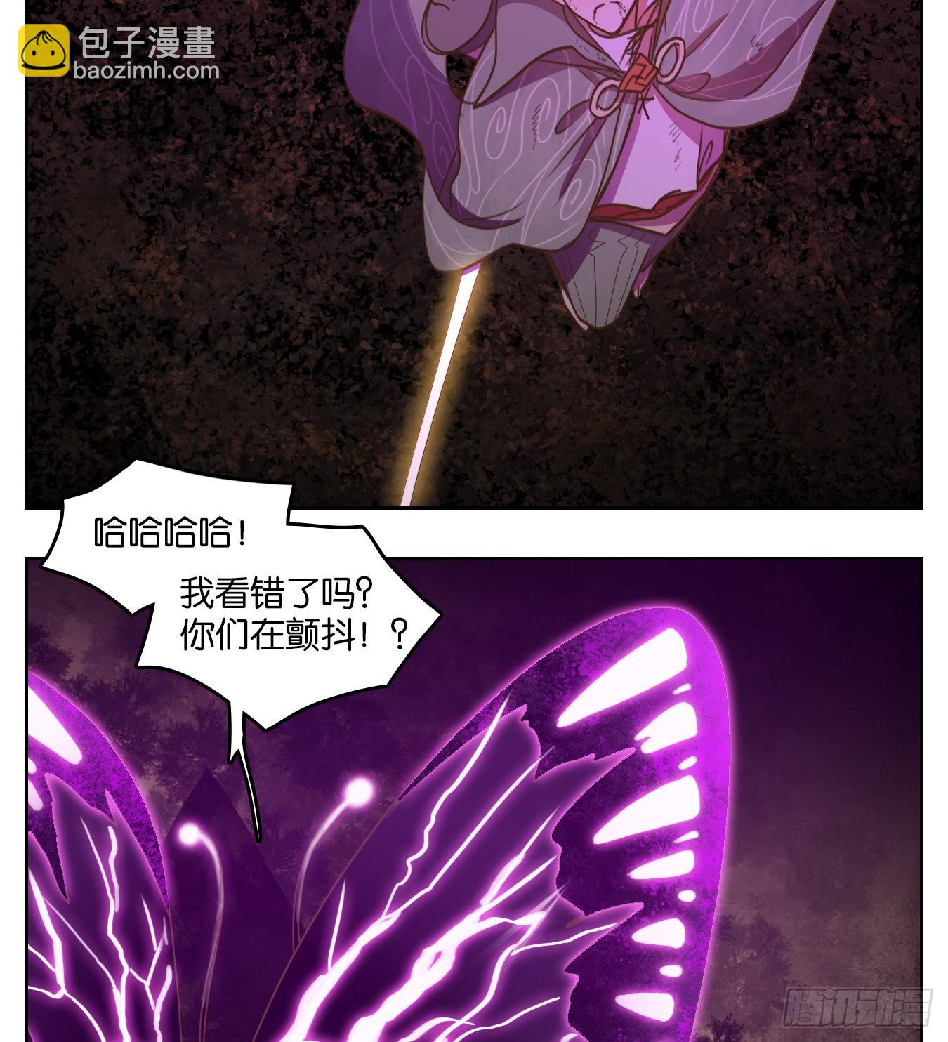 第110话 云上之城（上十二）(1/2)-第117话