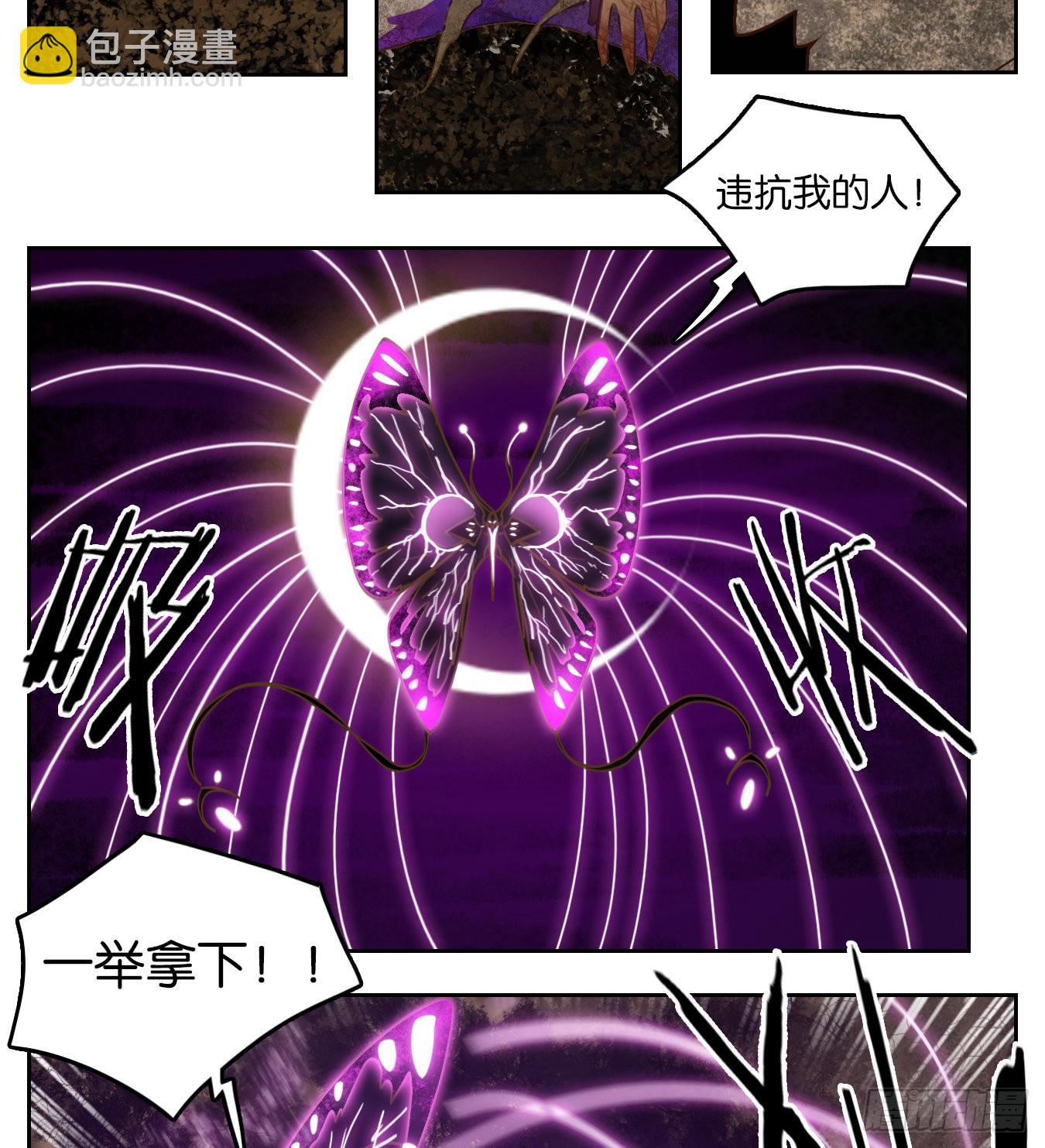 第110话 云上之城（上十二）(1/2)-第117话