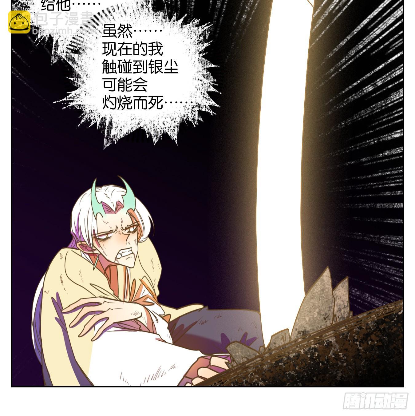 第110话 云上之城（上十二）(1/2)-第117话