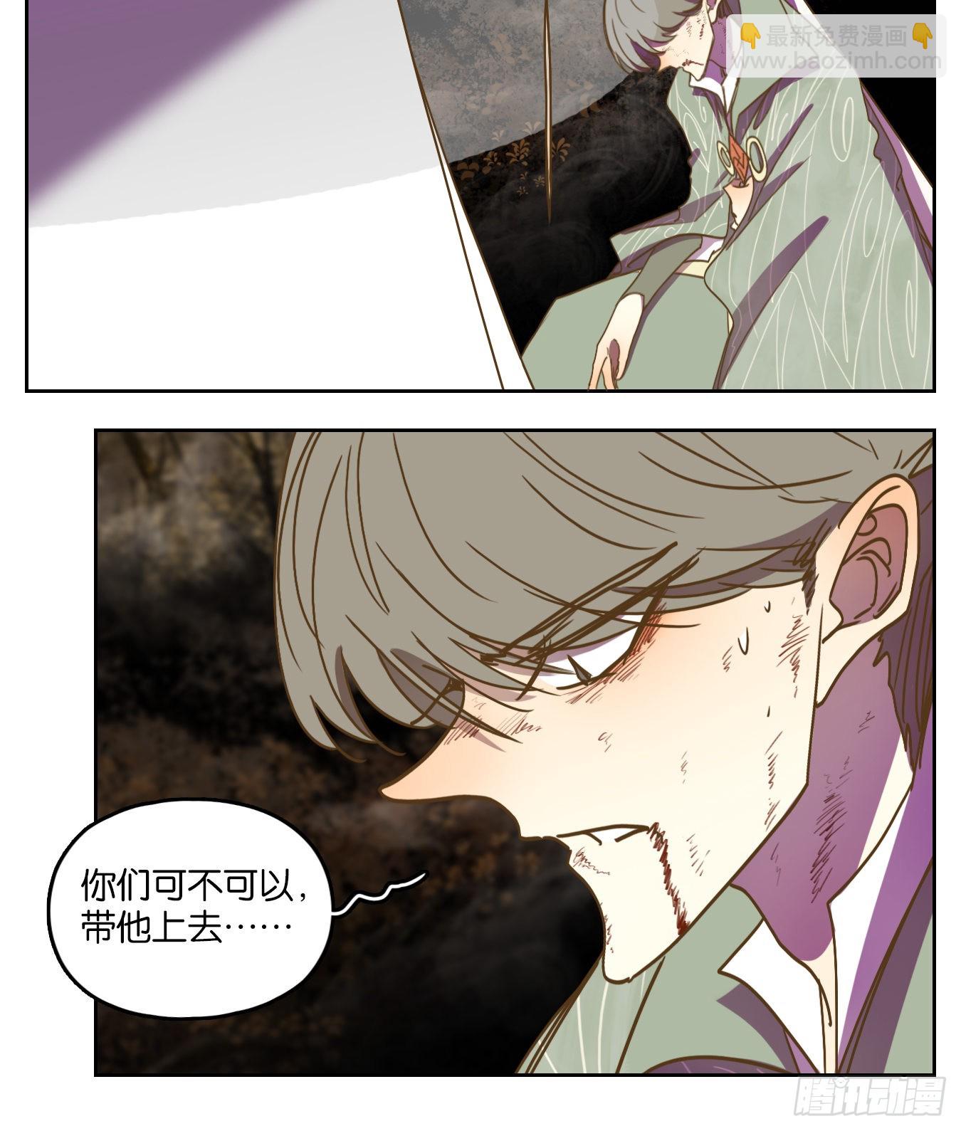 第111话 云上之城（上十三）(1/2)-第119话