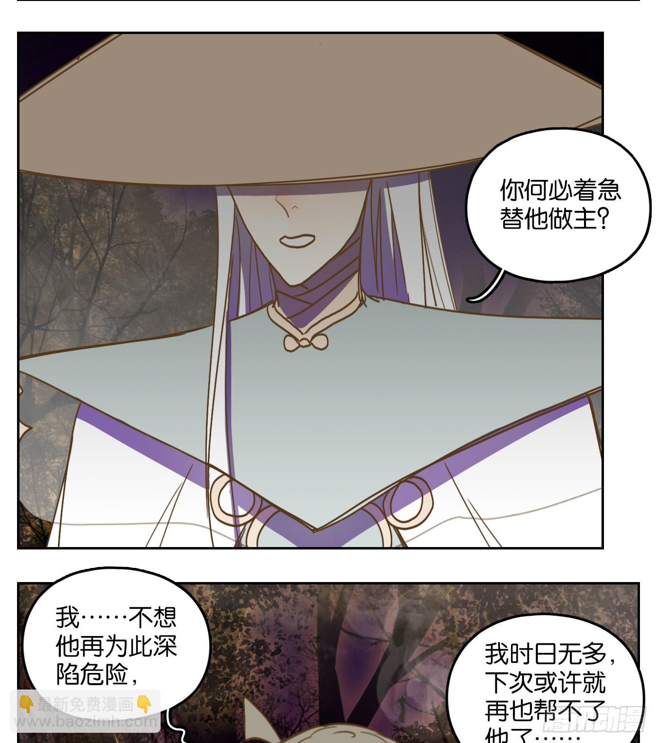 第111话 云上之城（上十三）(1/2)-第119话