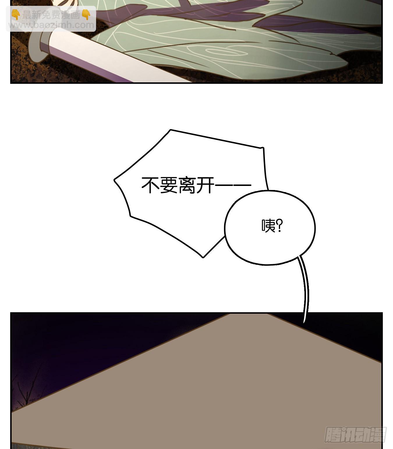 第111话 云上之城（上十三）(1/2)-第119话