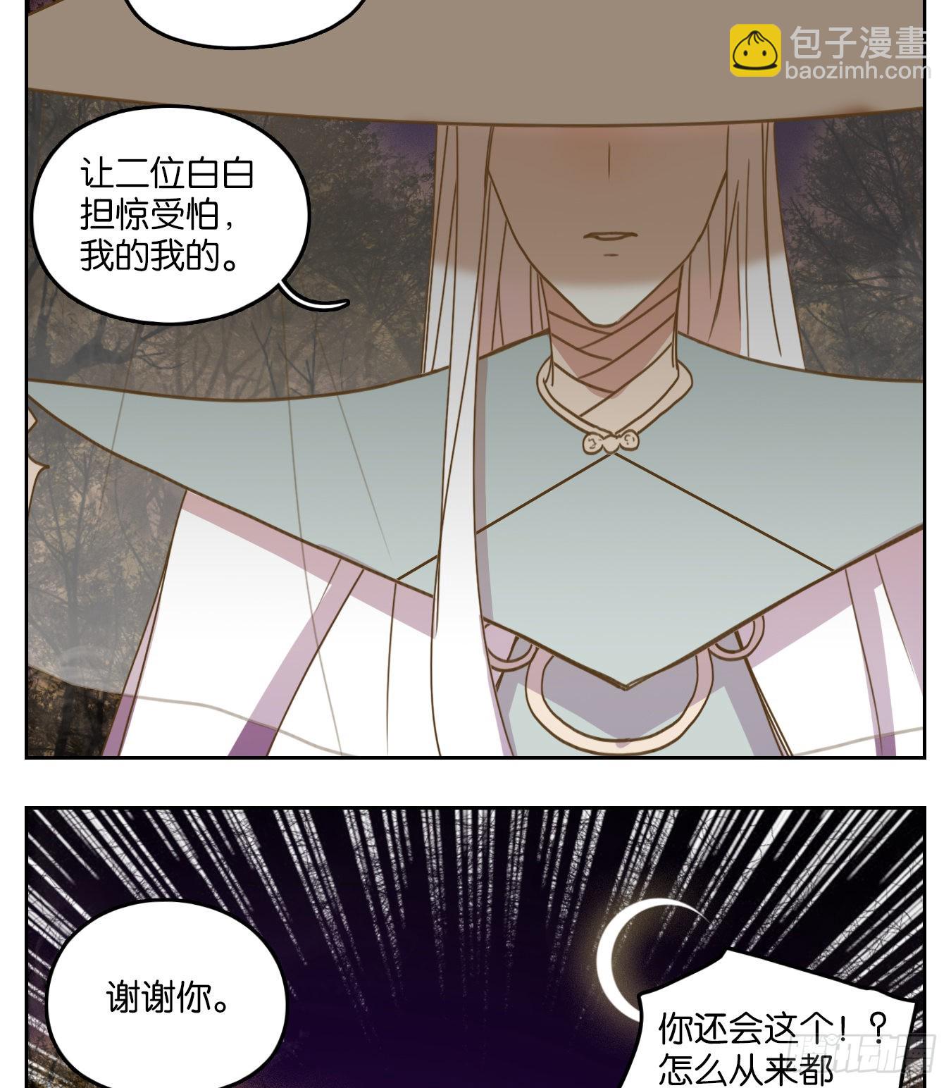 第111话 云上之城（上十三）(1/2)-第119话