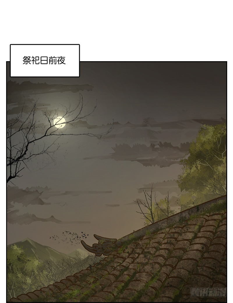 第12话 不死之花（六）(1/2)-第13话