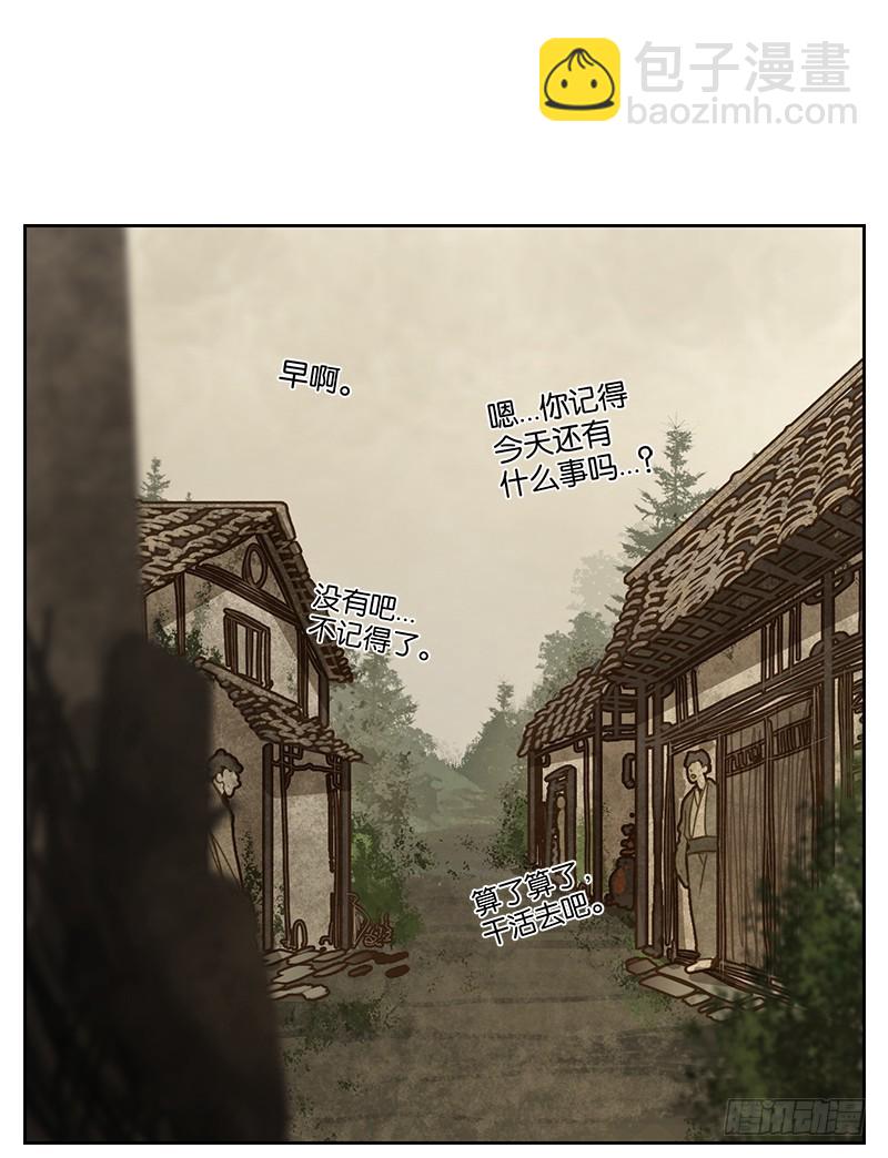 第12话 不死之花（六）(1/2)-第13话