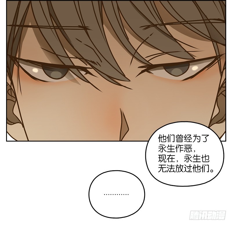 第12话 不死之花（六）(1/2)-第13话