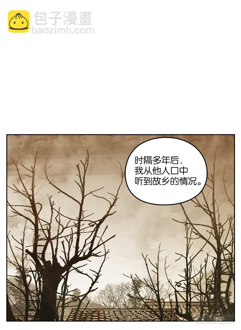 第12话 不死之花（六）(1/2)-第13话