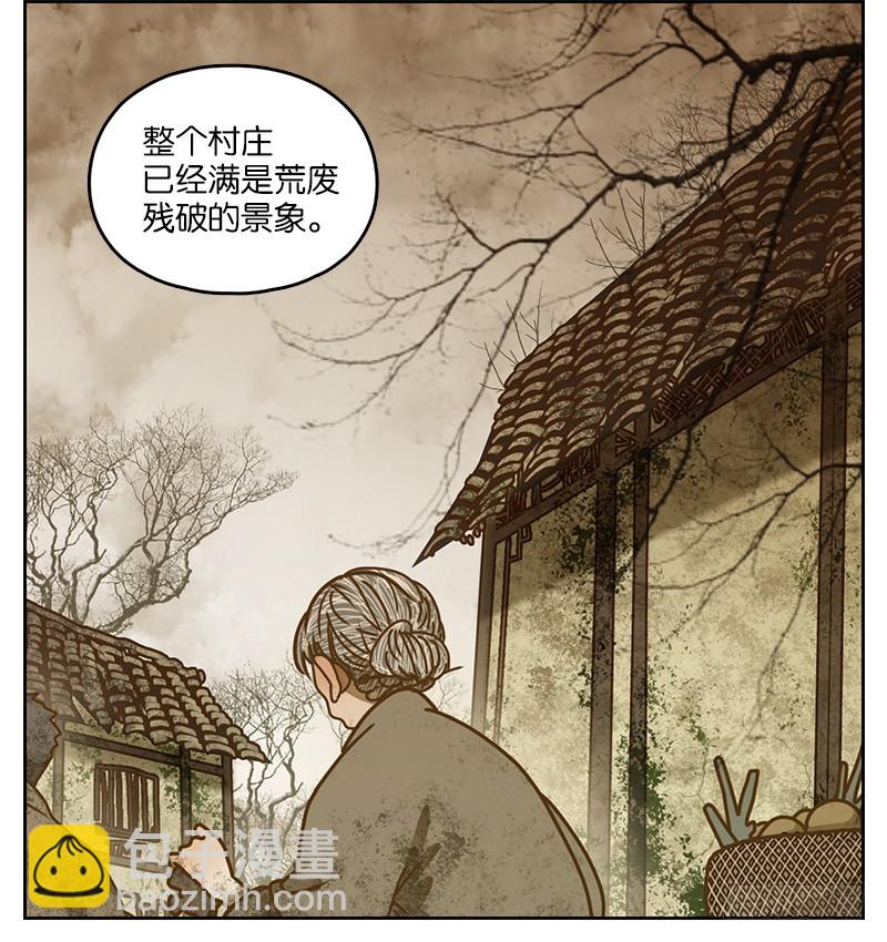 第12话 不死之花（六）(1/2)-第13话