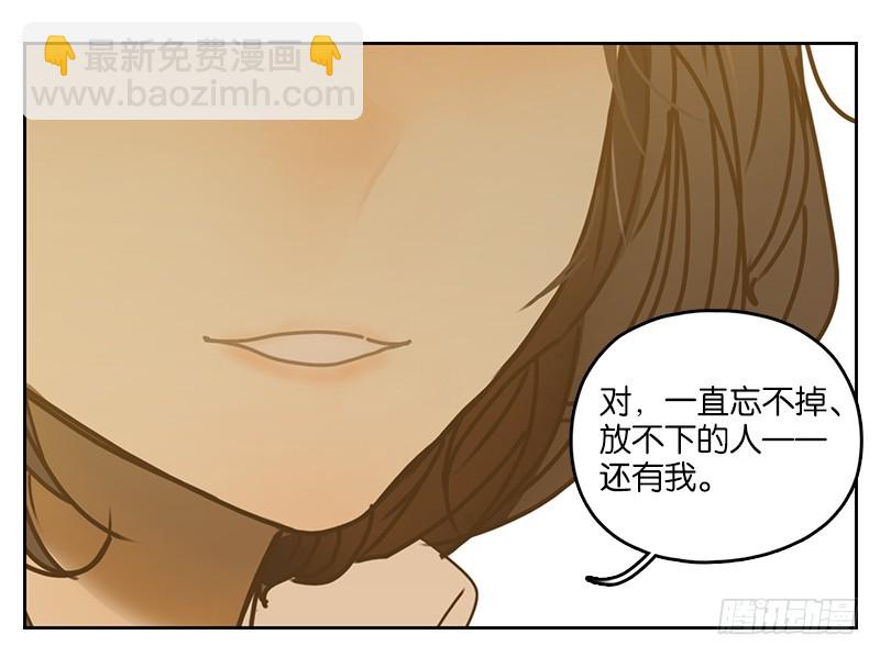 第12话 不死之花（六）(1/2)-第13话