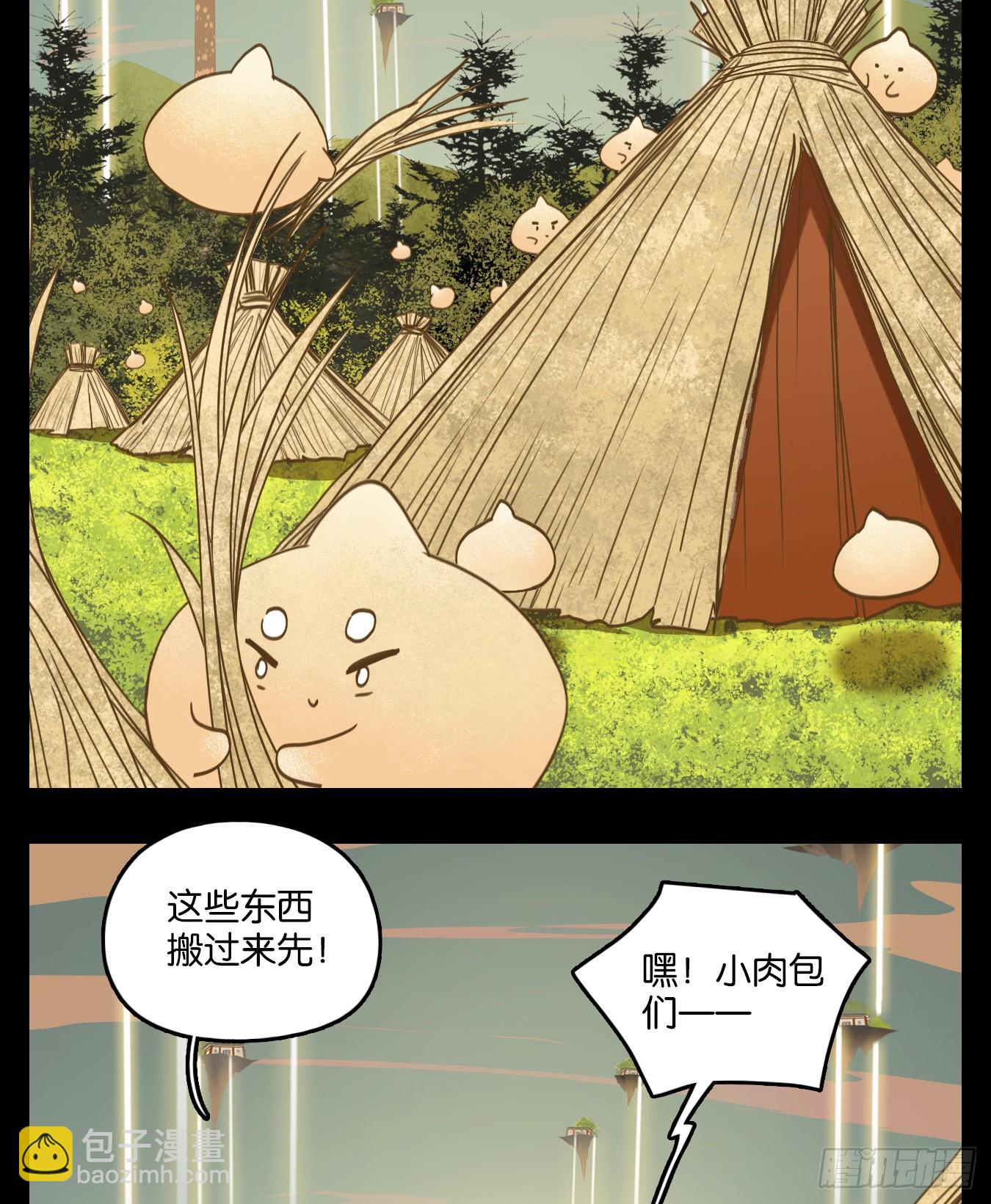 第113话 云上之城（下二）(1/2)-第121话