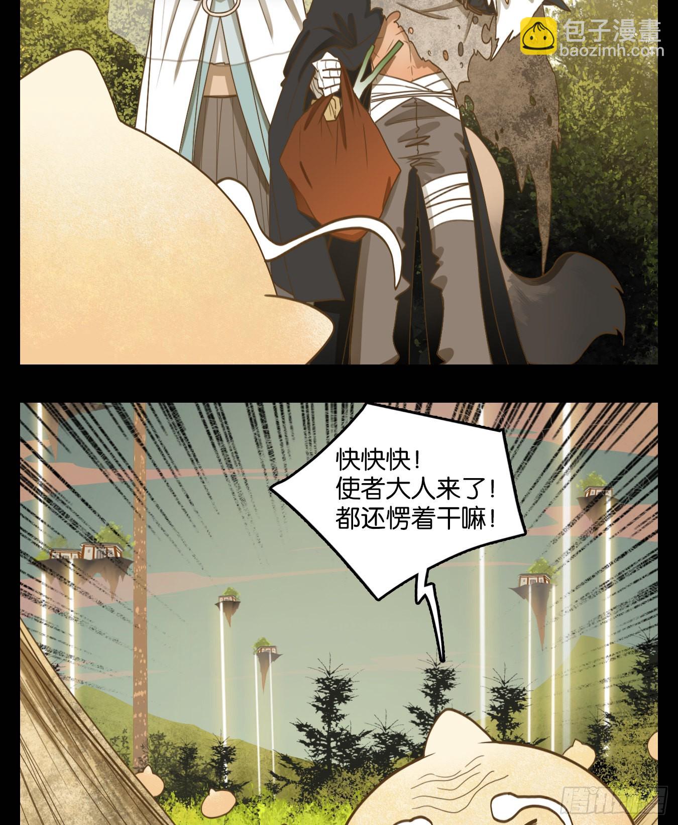 第113话 云上之城（下二）(1/2)-第121话