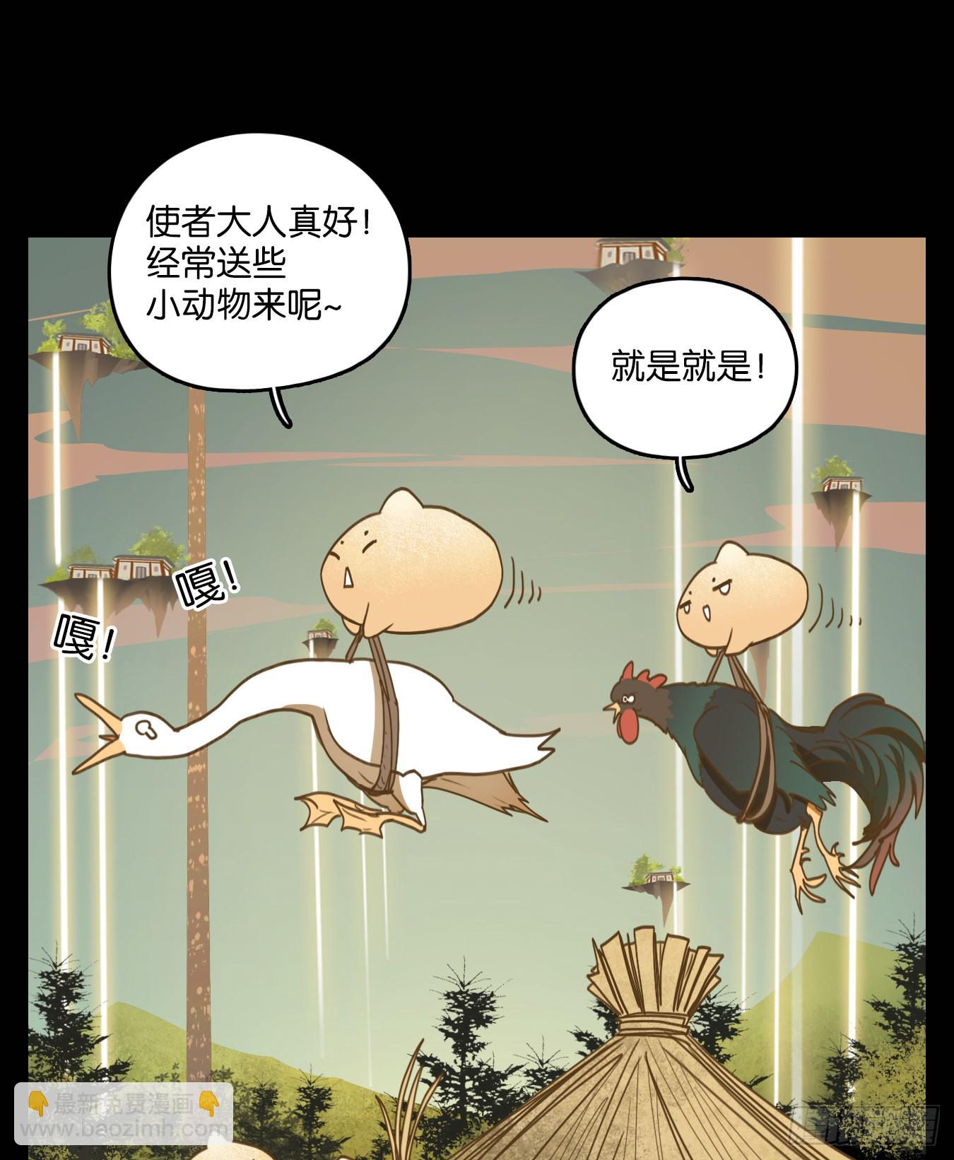 第113话 云上之城（下二）(1/2)-第121话