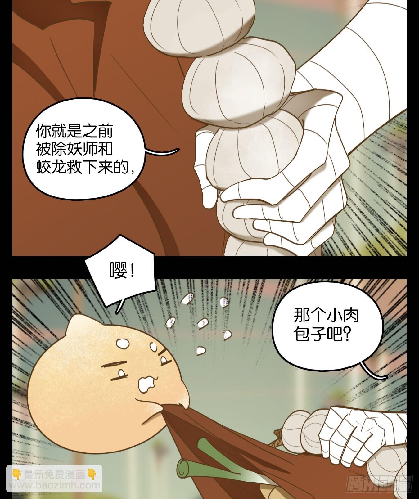 第113话 云上之城（下二）(1/2)-第121话