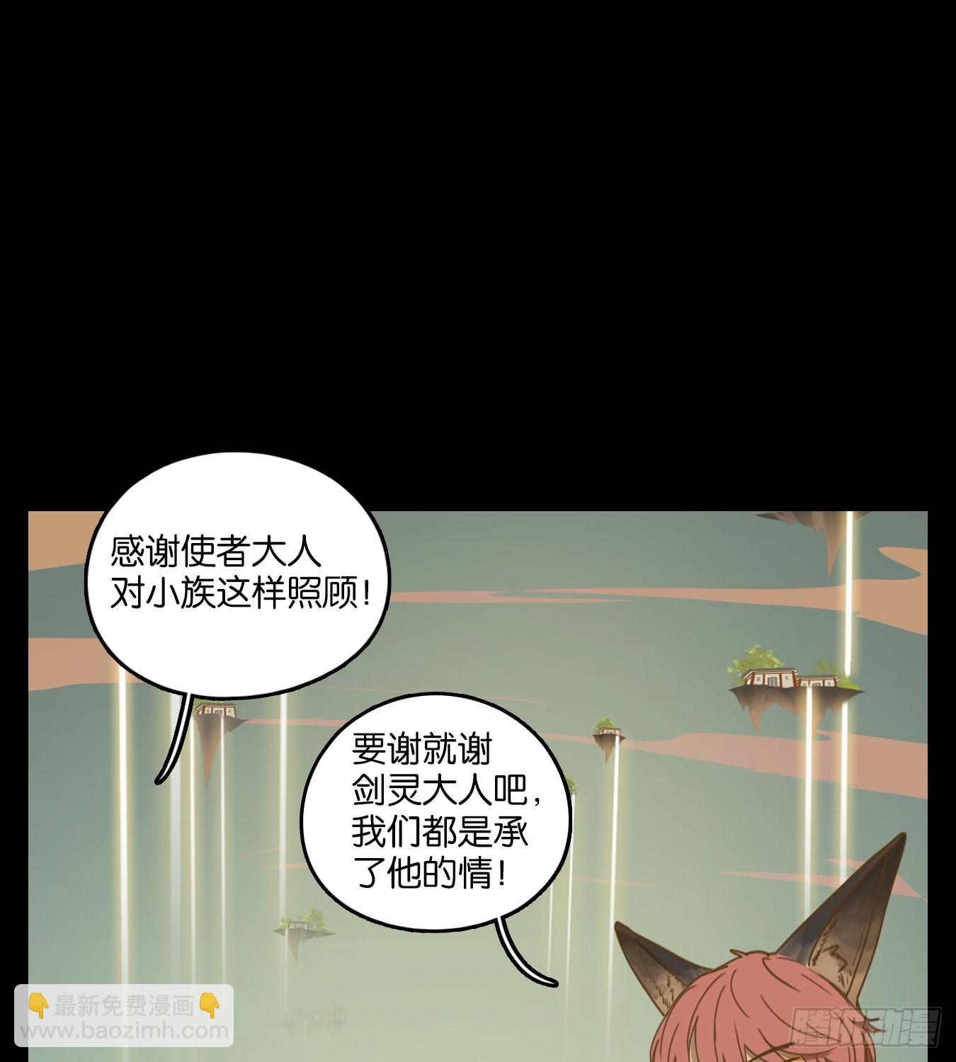 第113话 云上之城（下二）(1/2)-第121话