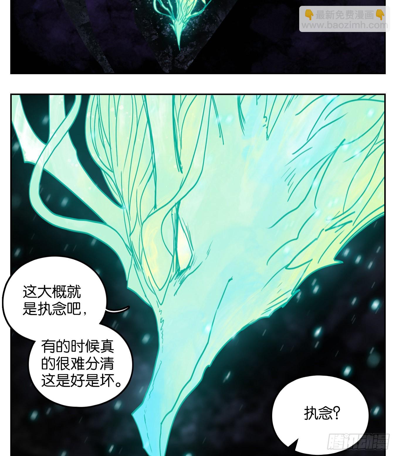 第113话 云上之城（下二）(1/2)-第121话