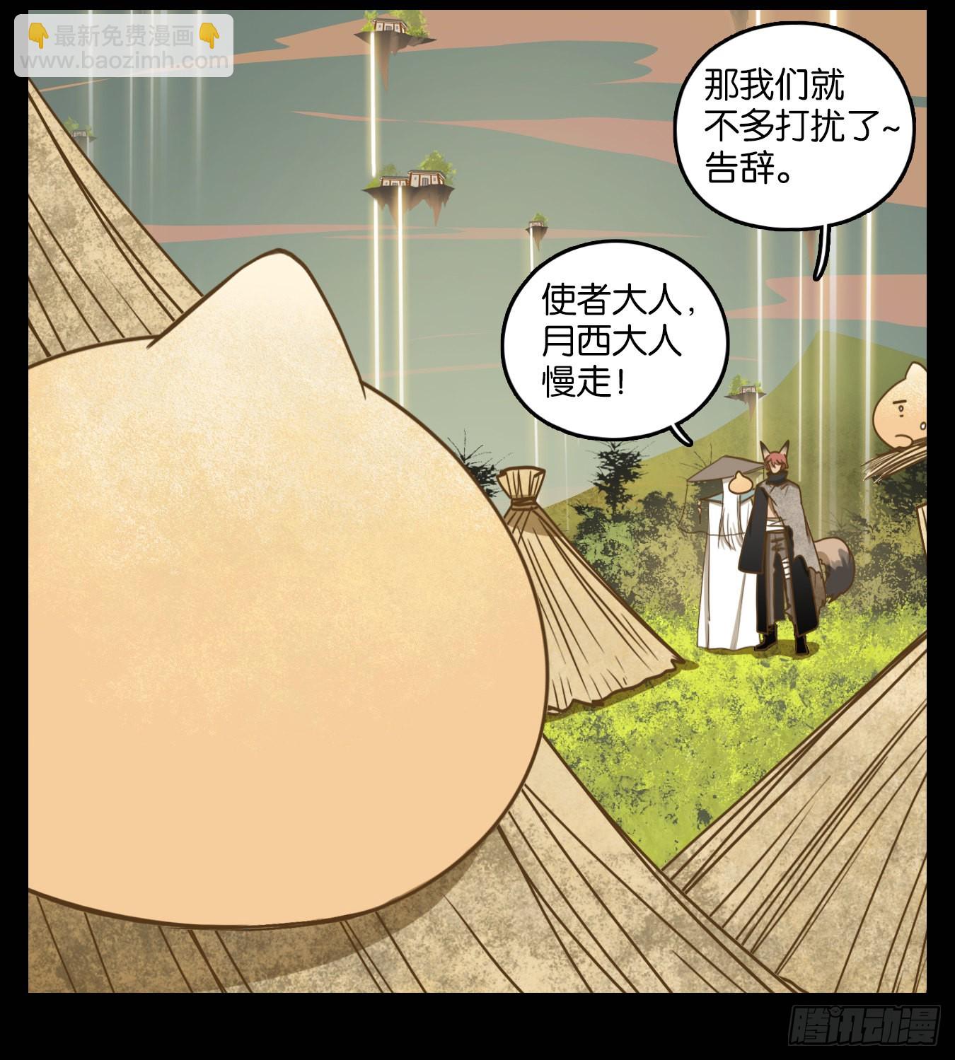 第113话 云上之城（下二）(1/2)-第121话