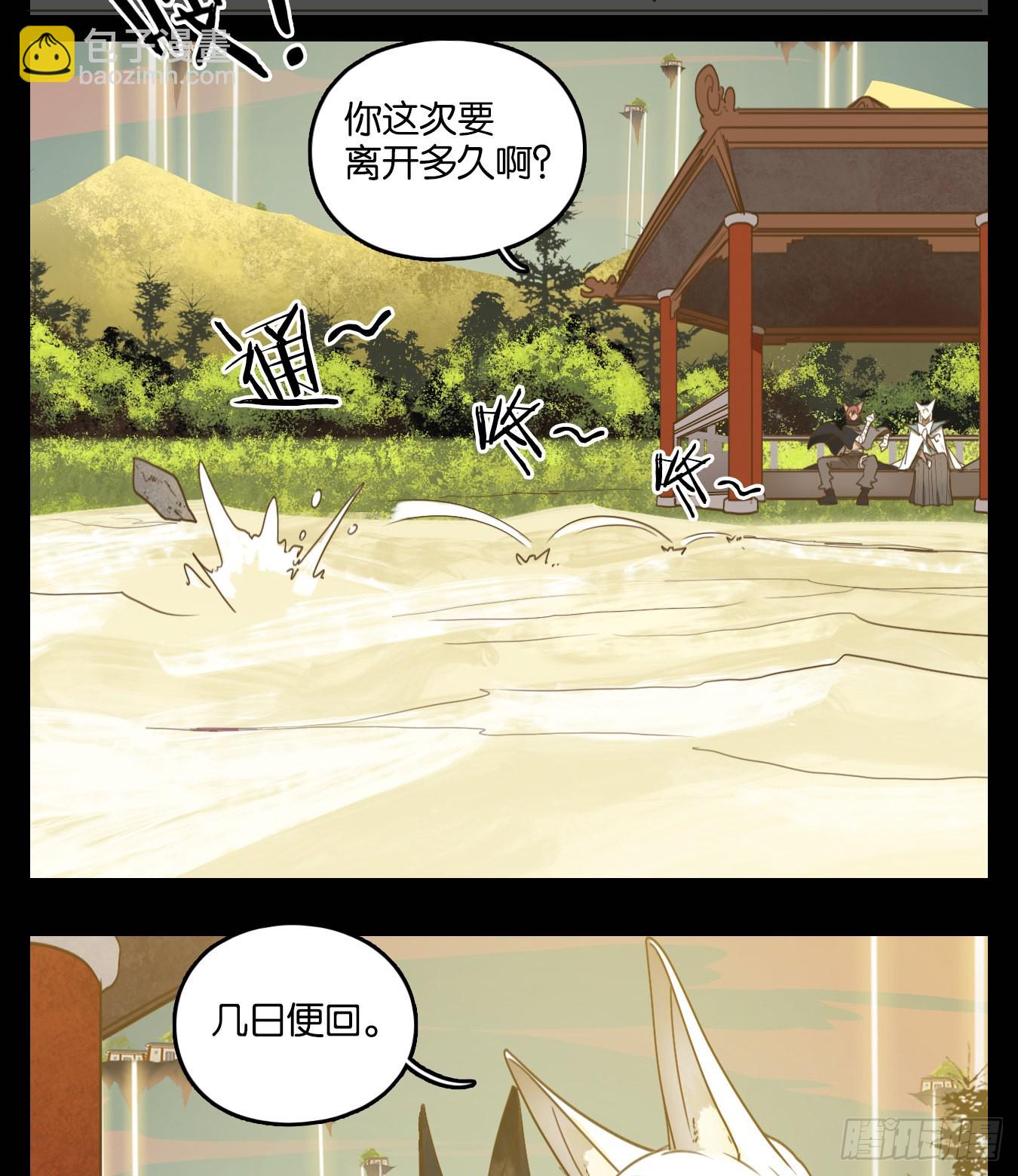 第113话 云上之城（下二）(1/2)-第121话