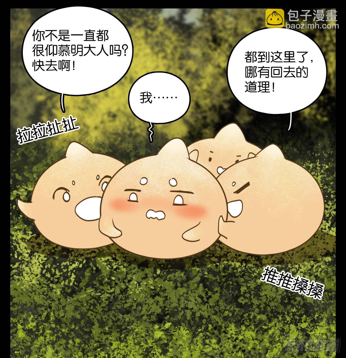 第113话 云上之城（下二）(1/2)-第121话