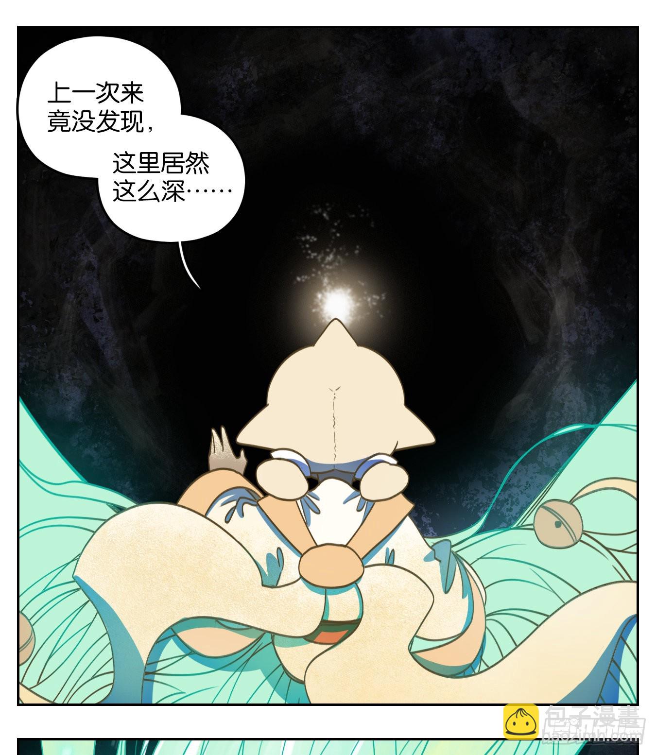 第113话 云上之城（下二）(1/2)-第121话