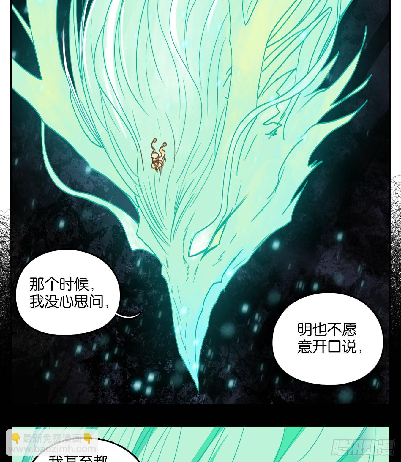 第113话 云上之城（下二）(1/2)-第121话