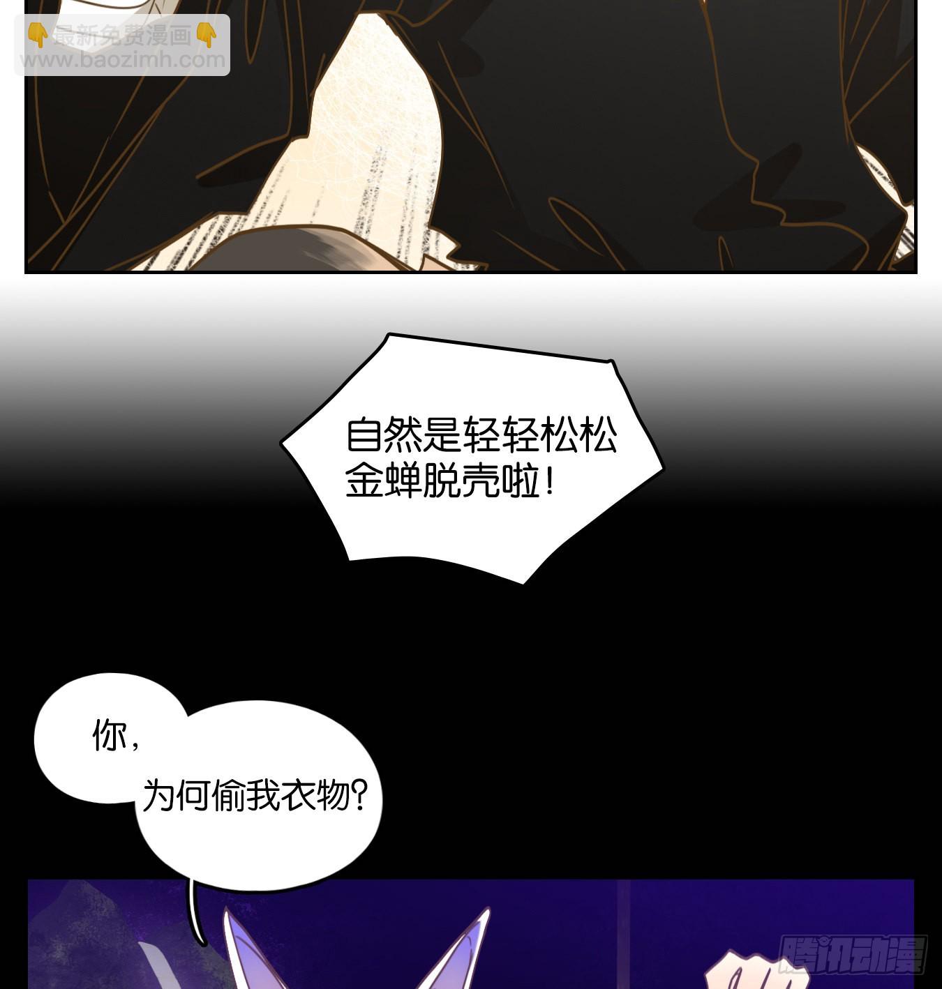 第115话 云上之城（下四）-第123话