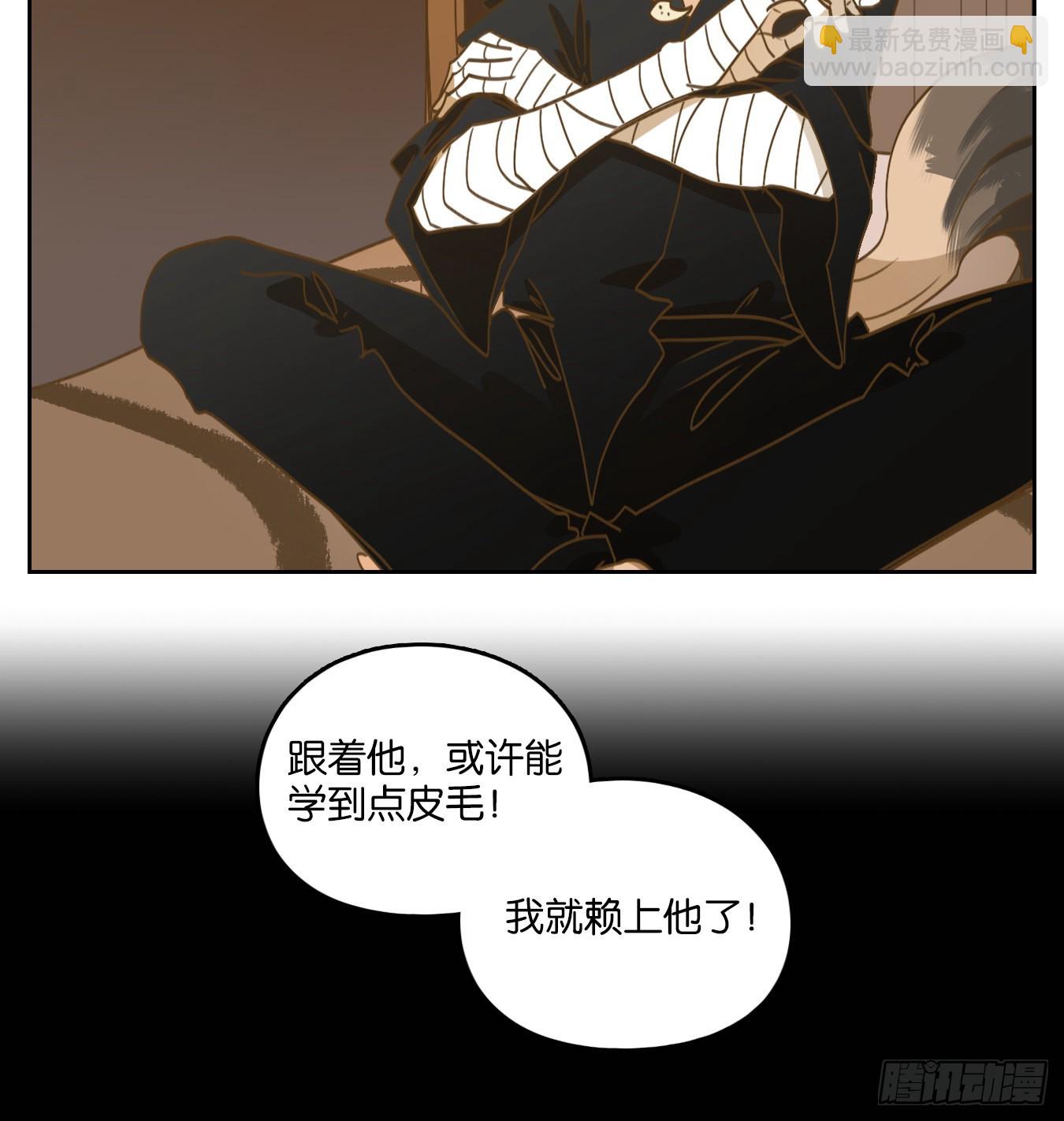 第115话 云上之城（下四）-第123话