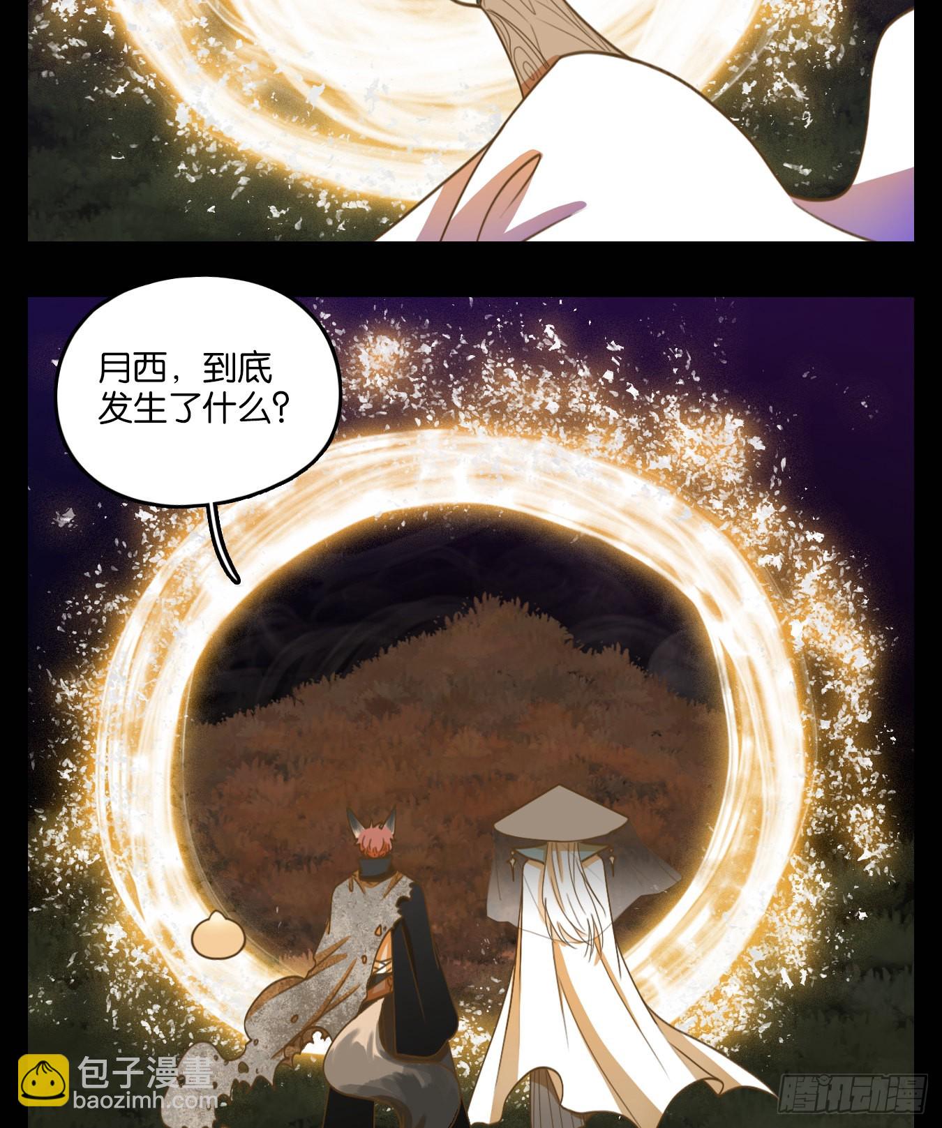 第117话 云上之城（下六）(1/2)-第125话