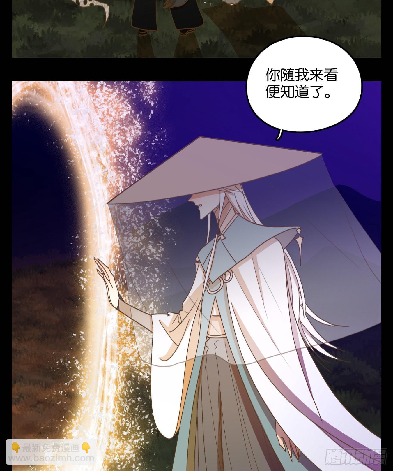 第117话 云上之城（下六）(1/2)-第125话