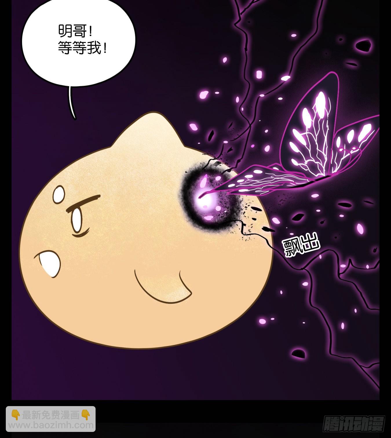 第117话 云上之城（下六）(1/2)-第125话