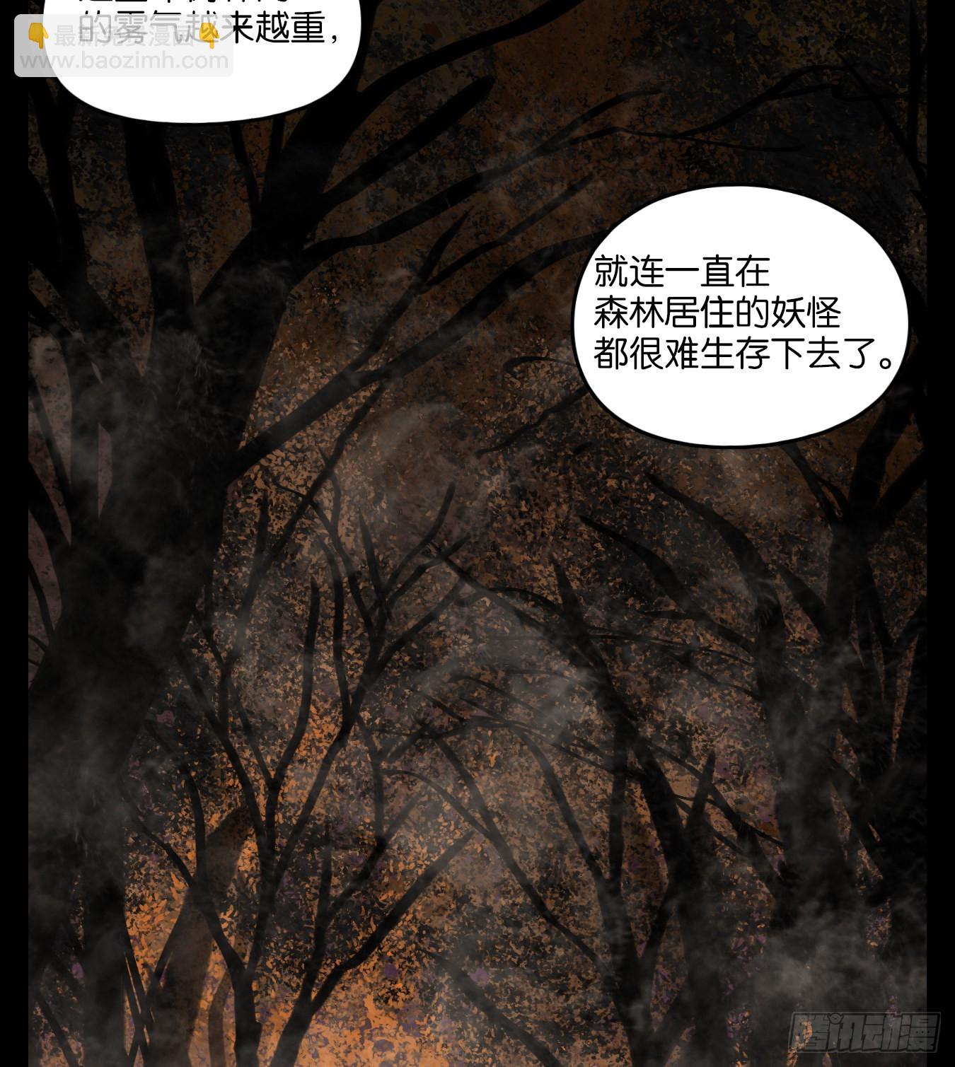 第117话 云上之城（下六）(1/2)-第125话