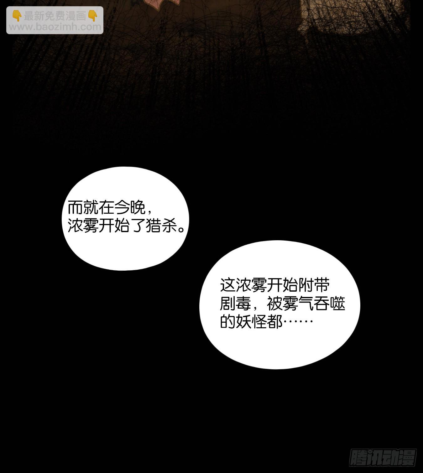 第117话 云上之城（下六）(1/2)-第125话