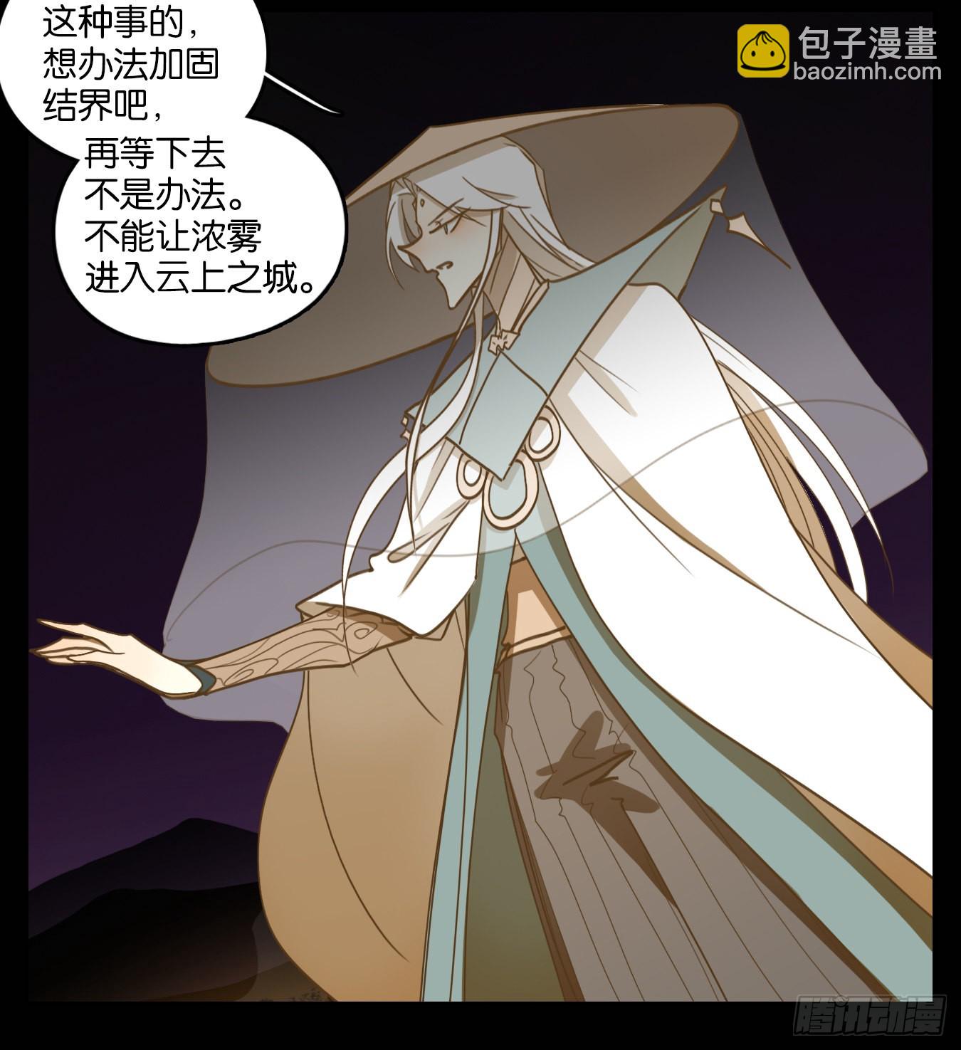 第117话 云上之城（下六）(1/2)-第125话